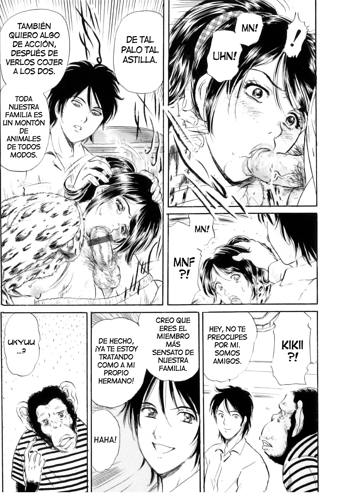 The Lustful Beast изображение № 17