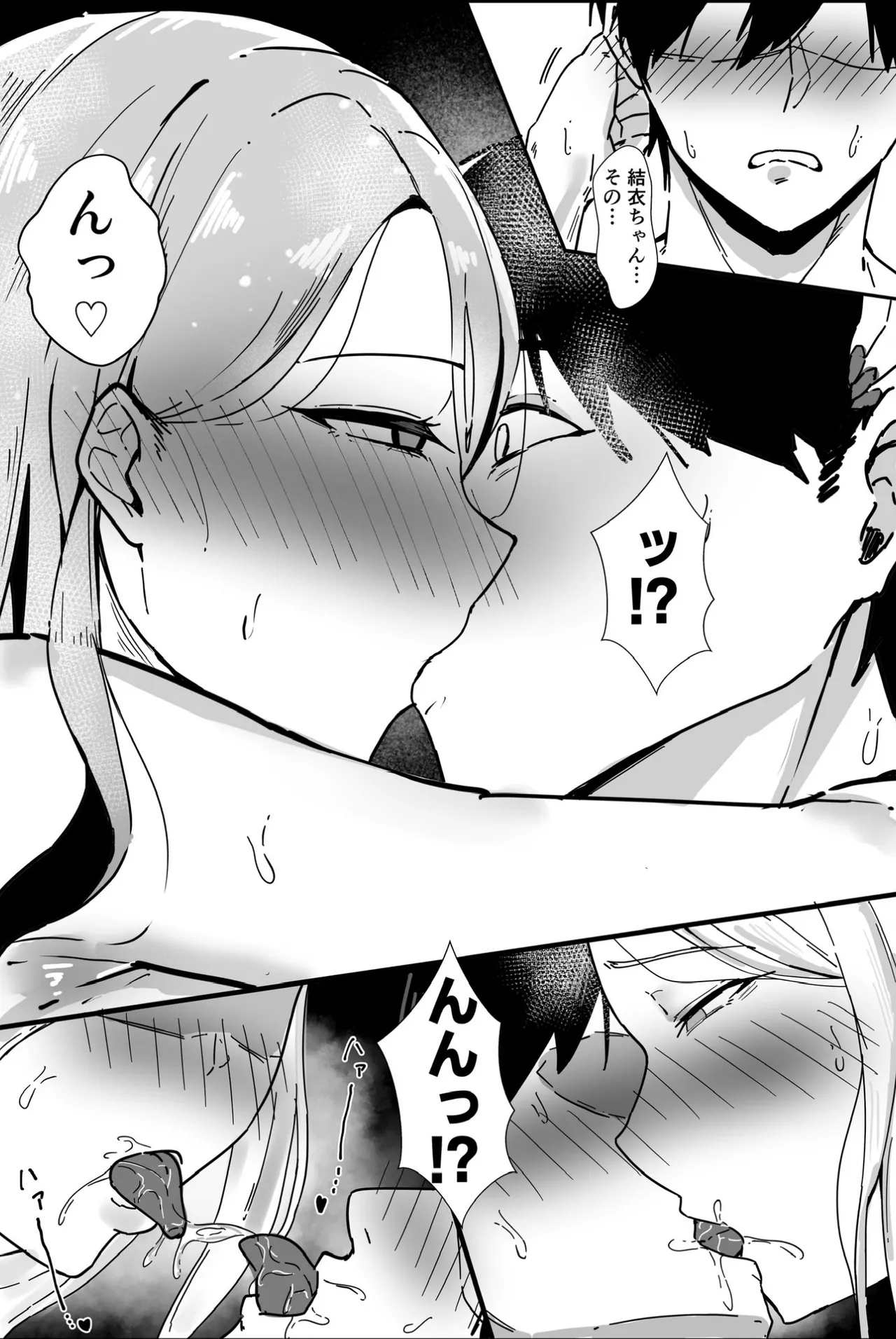 [Akutamaru] Isōrō shitara osananajimi no kyori-kan ga bagu ttete gamandekinai 画像番号 16