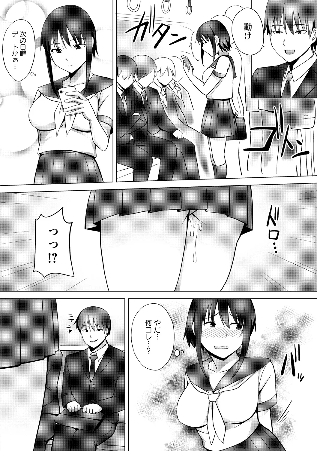 [Anthology] Jikan o Tomete Sekuhara Tengoku 图片编号 60