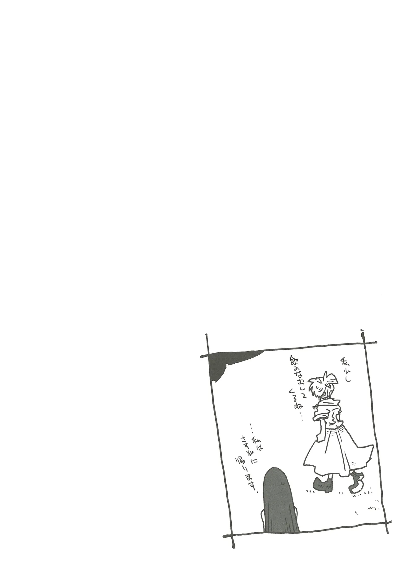 [Amahara] 33-sai Dokushin Onna Kishi Taichou (3) image number 50