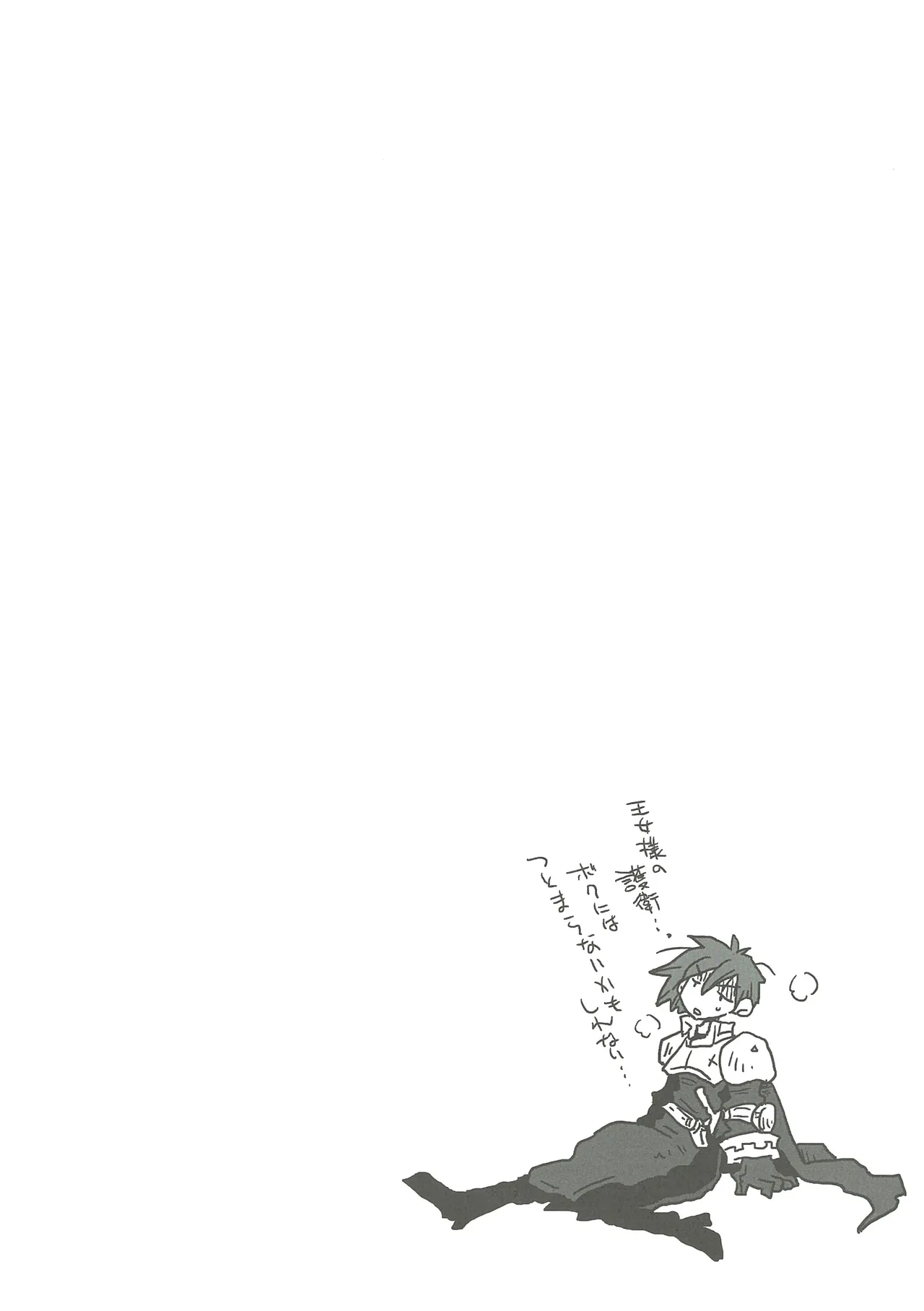 [Amahara] 33-sai Dokushin Onna Kishi Taichou (3) image number 64