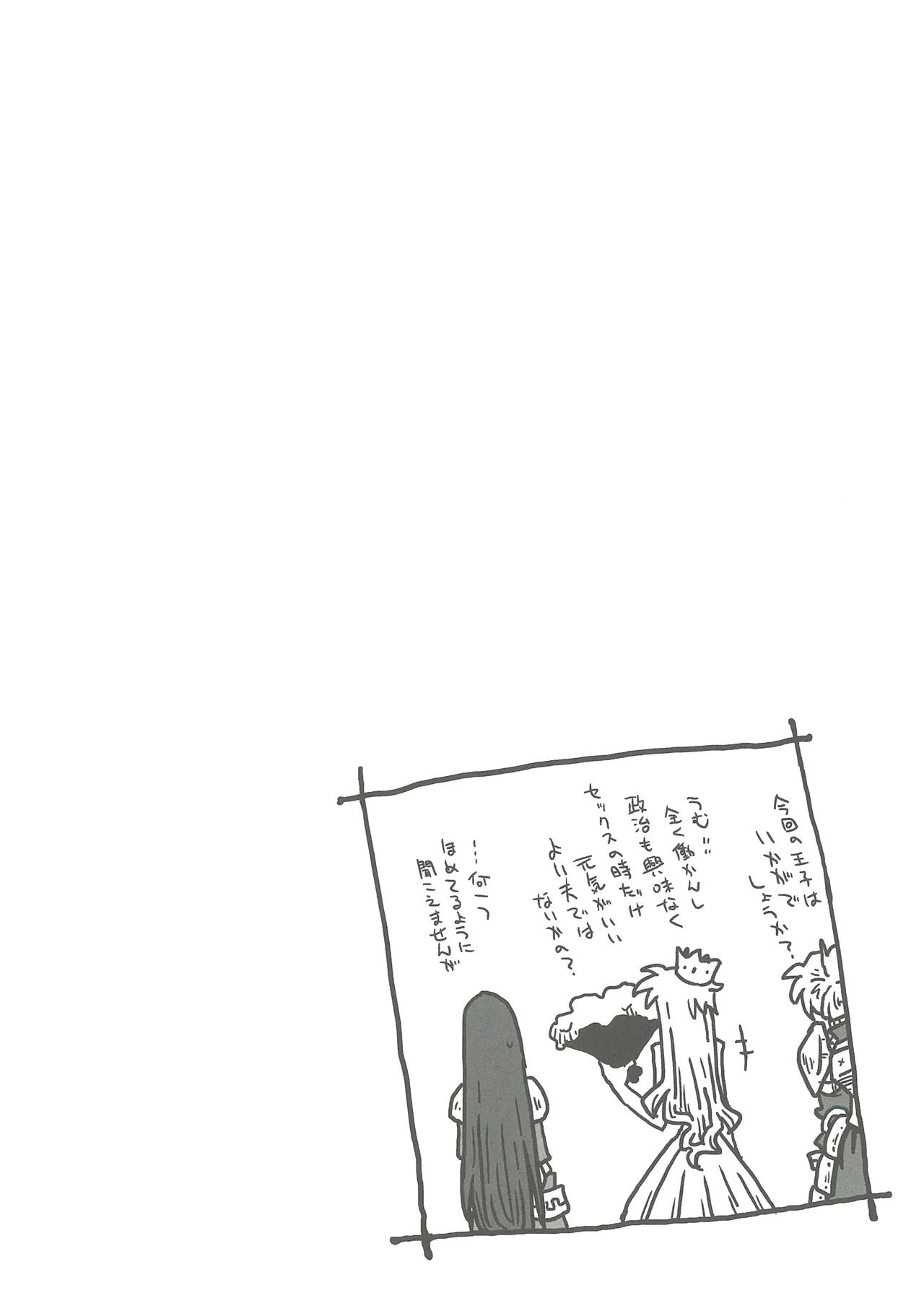 [Amahara] 33-sai Dokushin Onna Kishi Taichou (3) image number 120