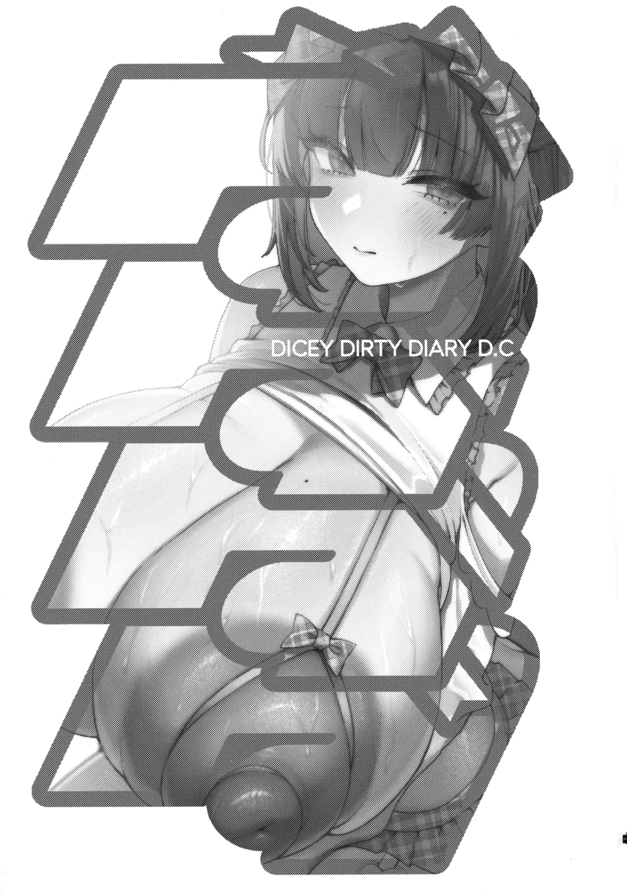 (C107) [Breakery Goo (Tsurumi Kazane)] Dadadada - DICEY DIRTY DIARY DC imagen número 3