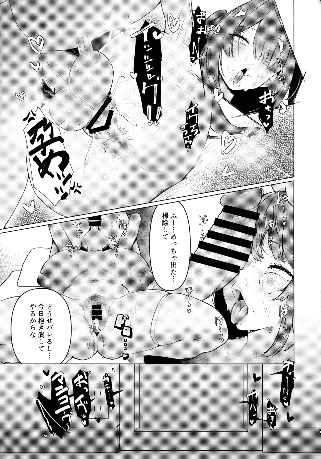 (C107) [Breakery Goo (Tsurumi Kazane)] Dadadada - DICEY DIRTY DIARY DC imagen número 31