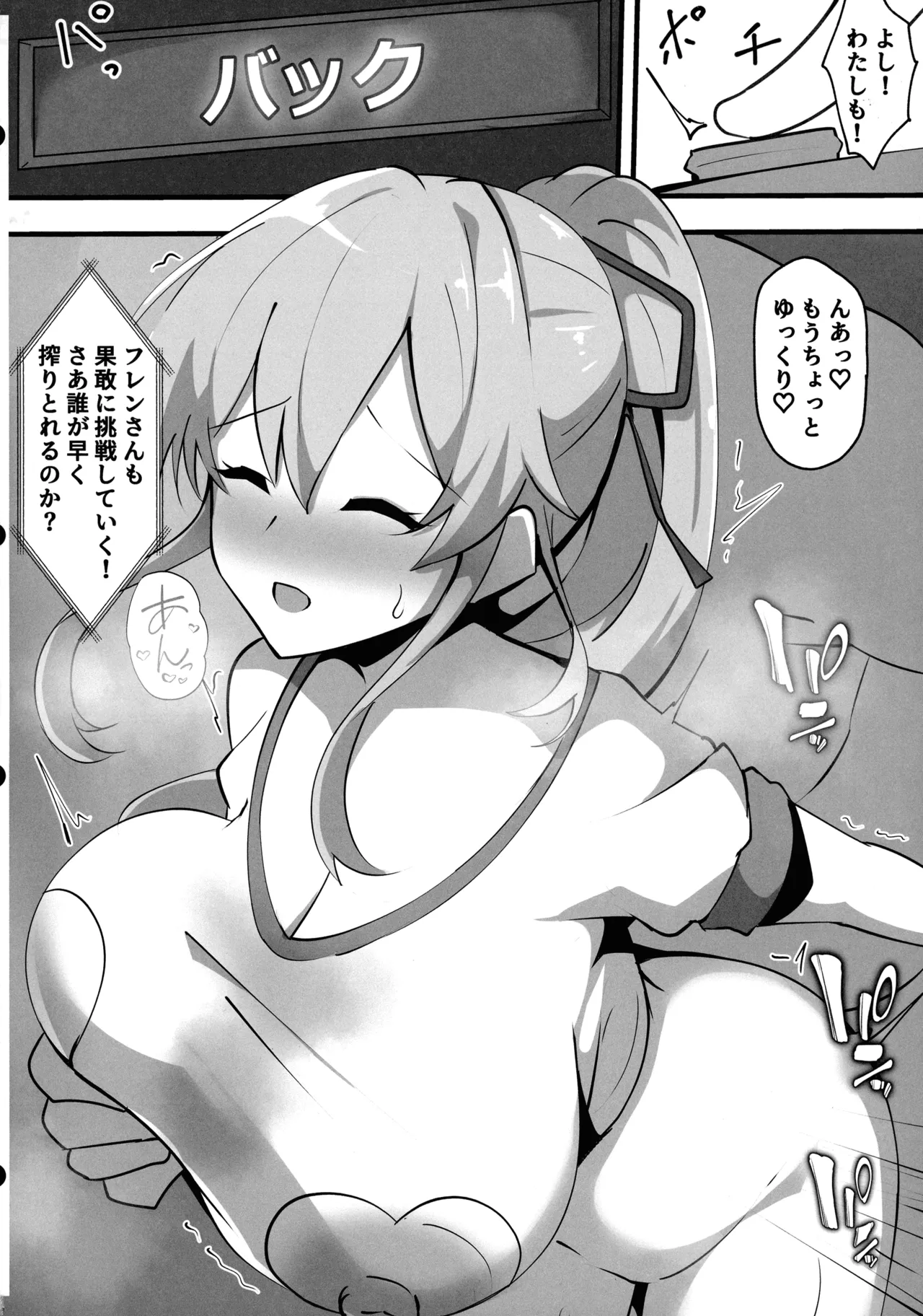 (C107) [Coconut Milk (Ciel)] Nijisanji no Ero Variety (Nijisanji) numero di immagine  21