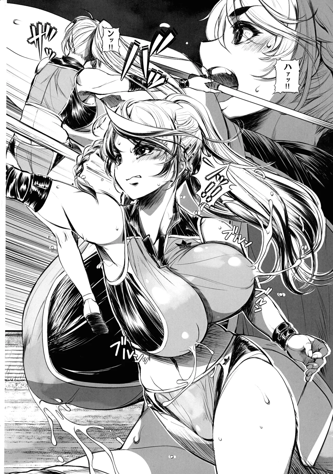 (C107) [Ear Garden (Hozono)] Milking Javelin Bildnummer 6