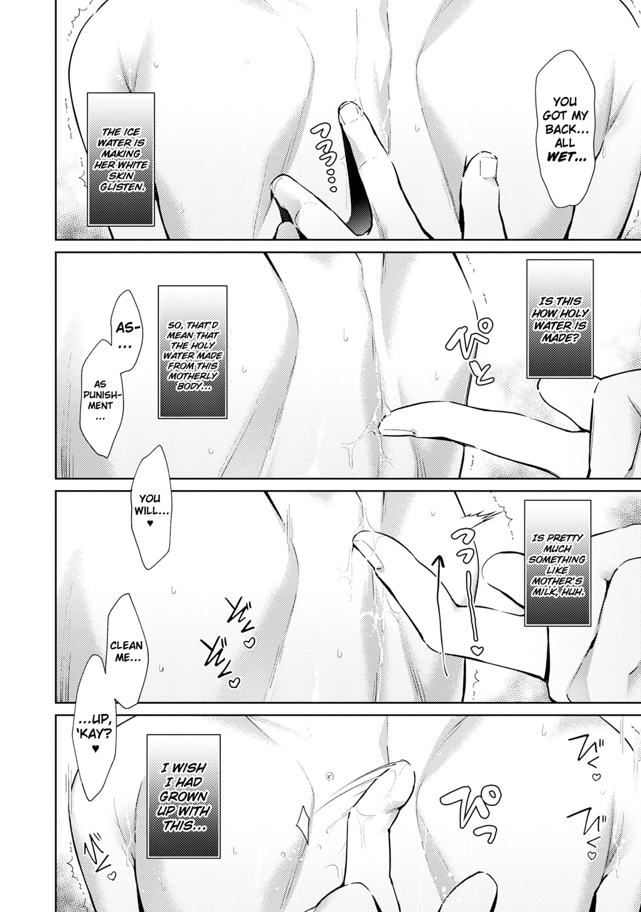 [Hizuki Akira] Yokubou Pandora – Chapter 9 [English][ChoriScans] 图片编号 14