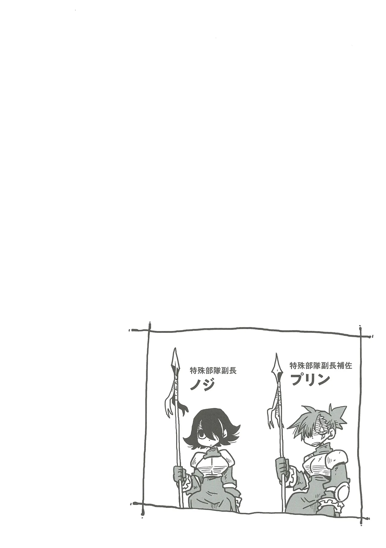 [Amahara] 33-sai Dokushin Onna Kishi Taichou 2 图片编号 65