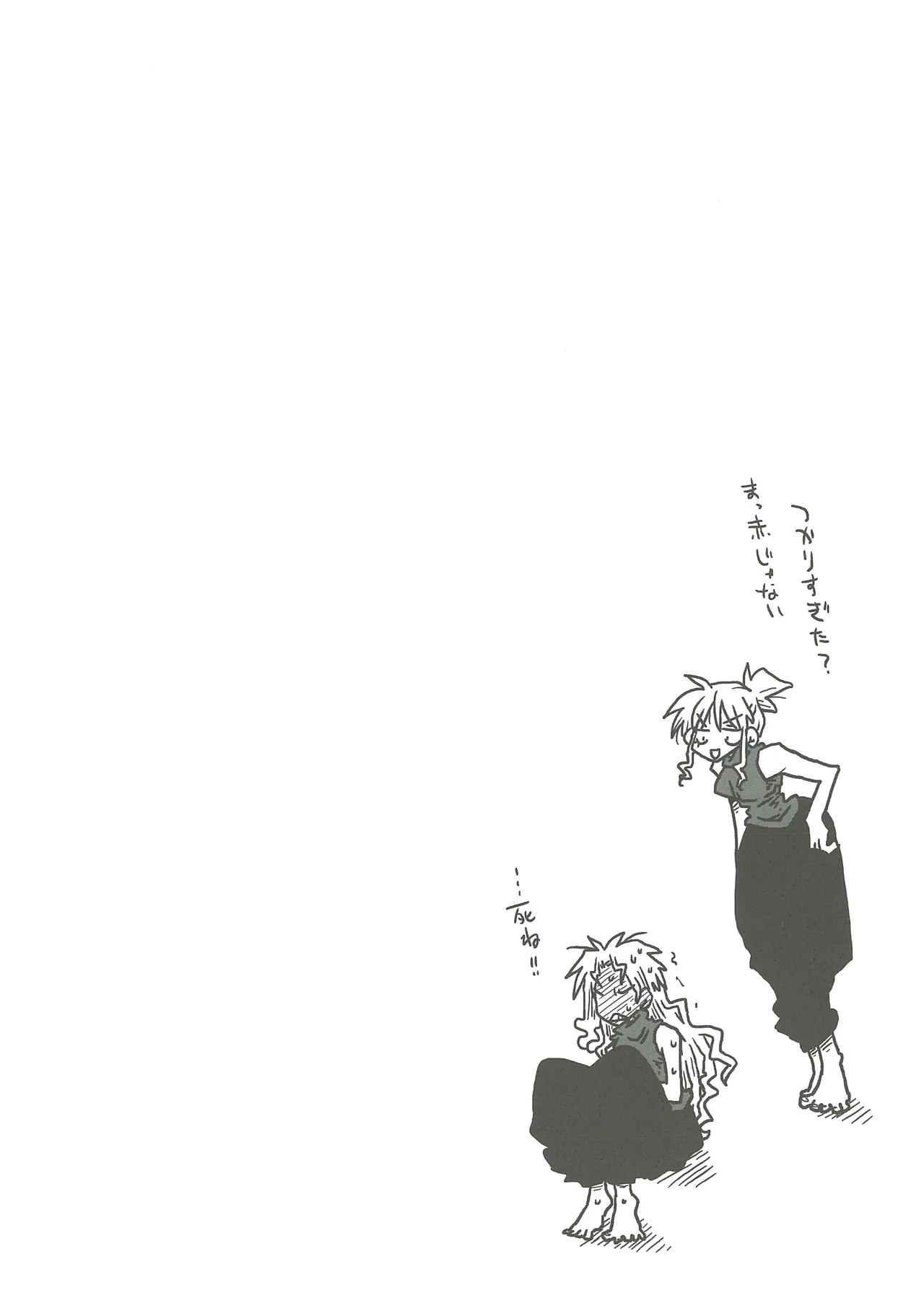 [Amahara] 33-sai Dokushin Onna Kishi Taichou 2 图片编号 135