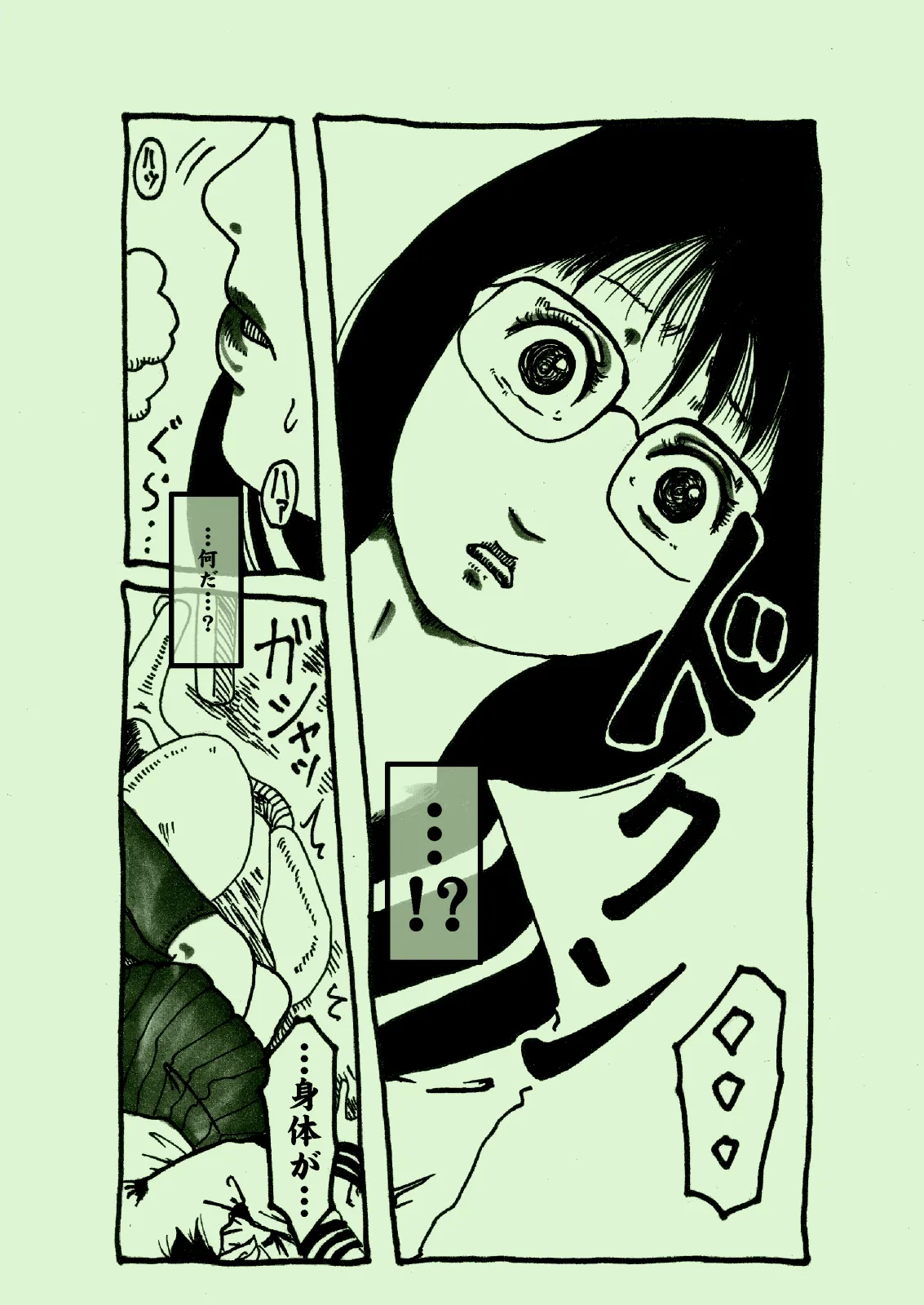 Plant Feast 图片编号 3