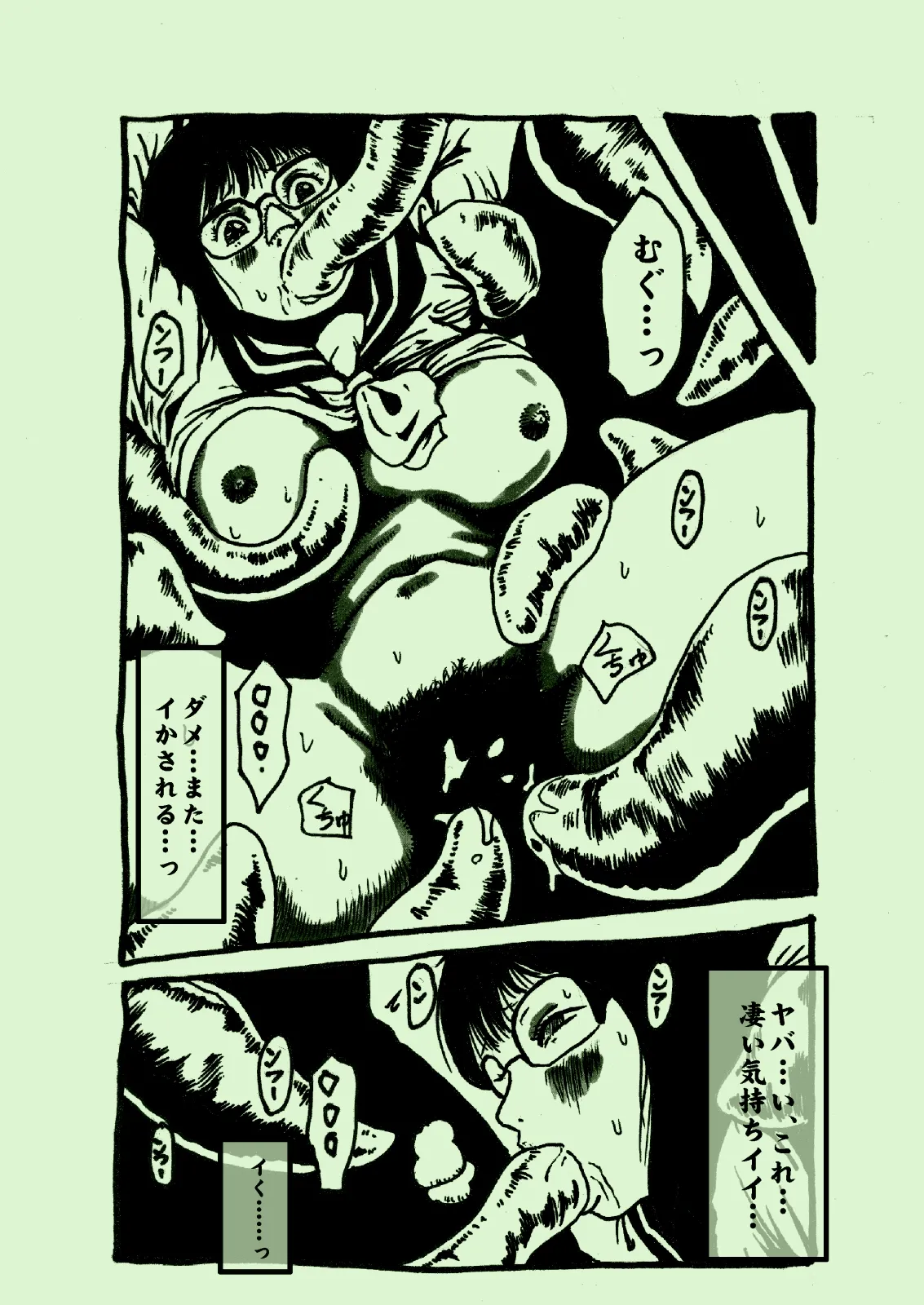 Plant Feast 图片编号 6