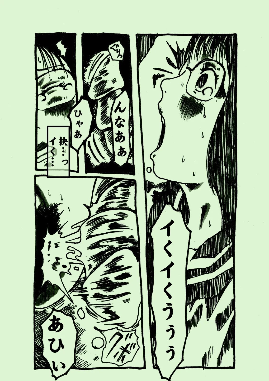 Plant Feast 图片编号 12