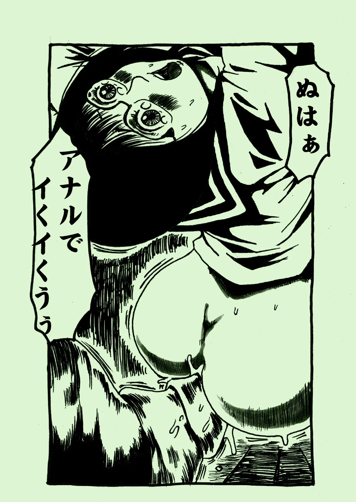 Plant Feast 图片编号 14