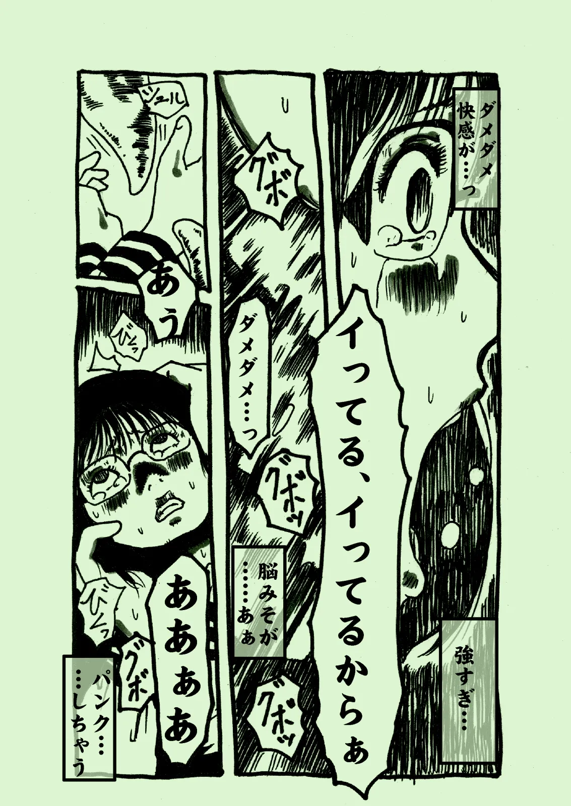 Plant Feast 图片编号 15