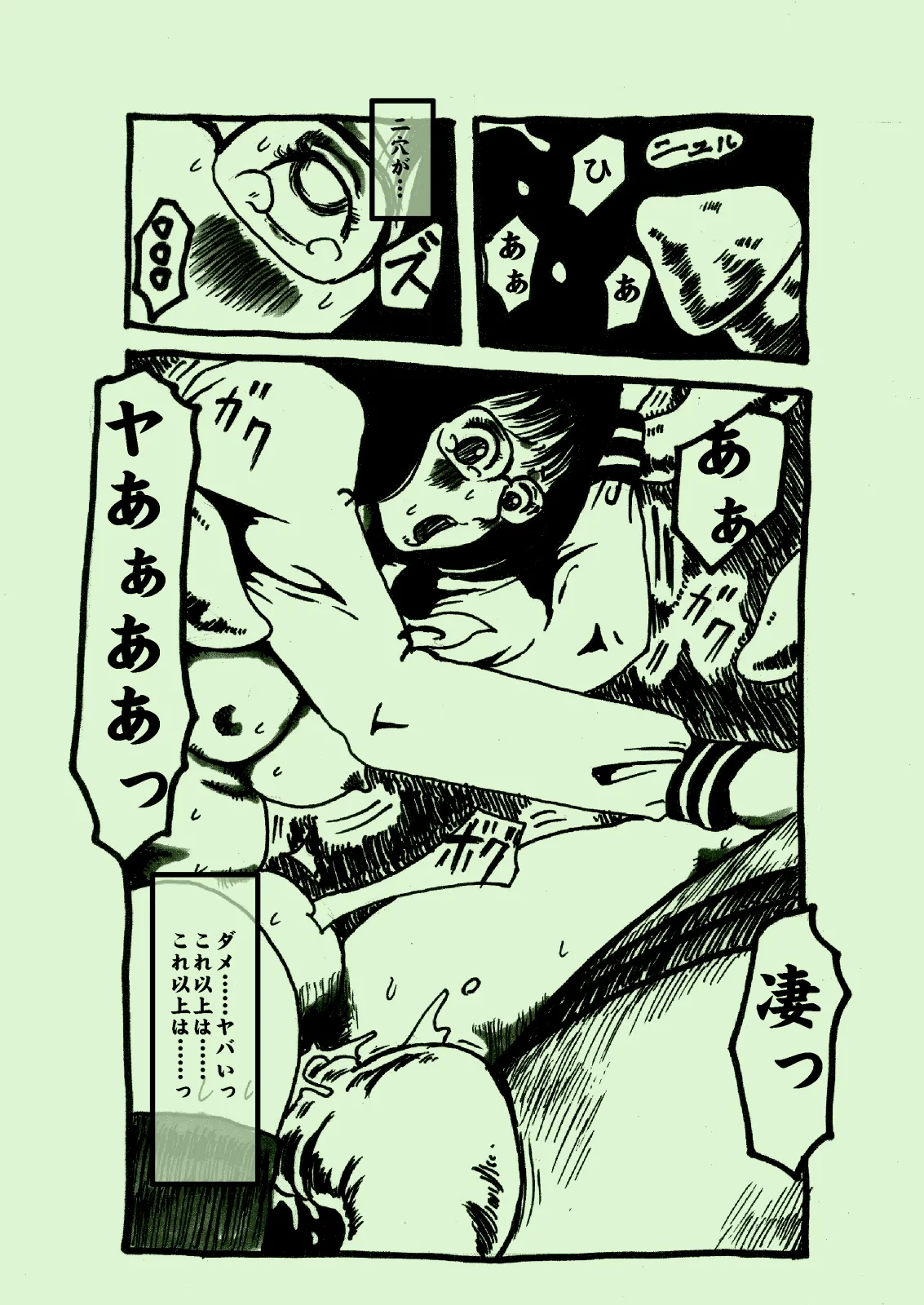 Plant Feast 图片编号 16