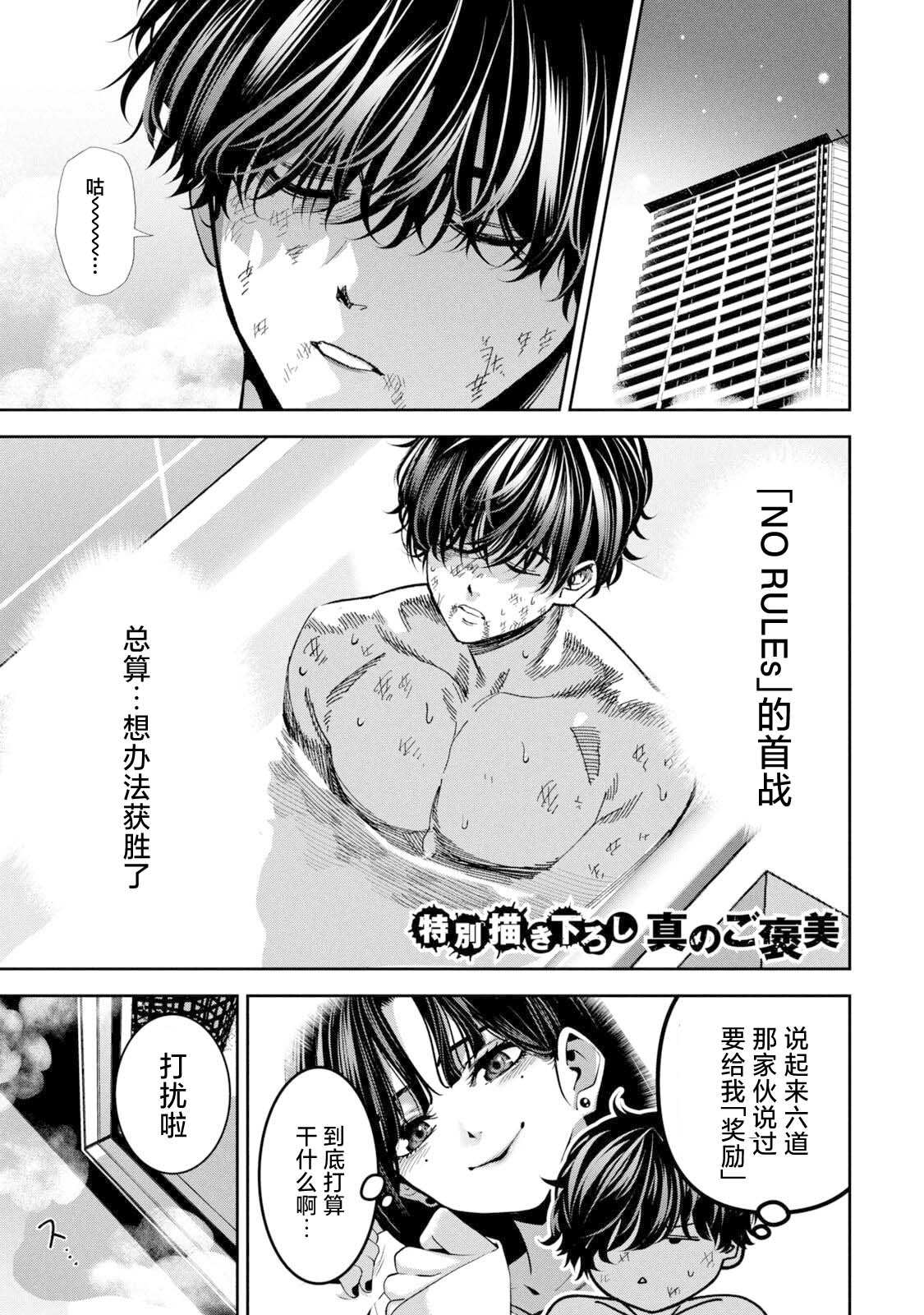 暴力万岁 image number 1