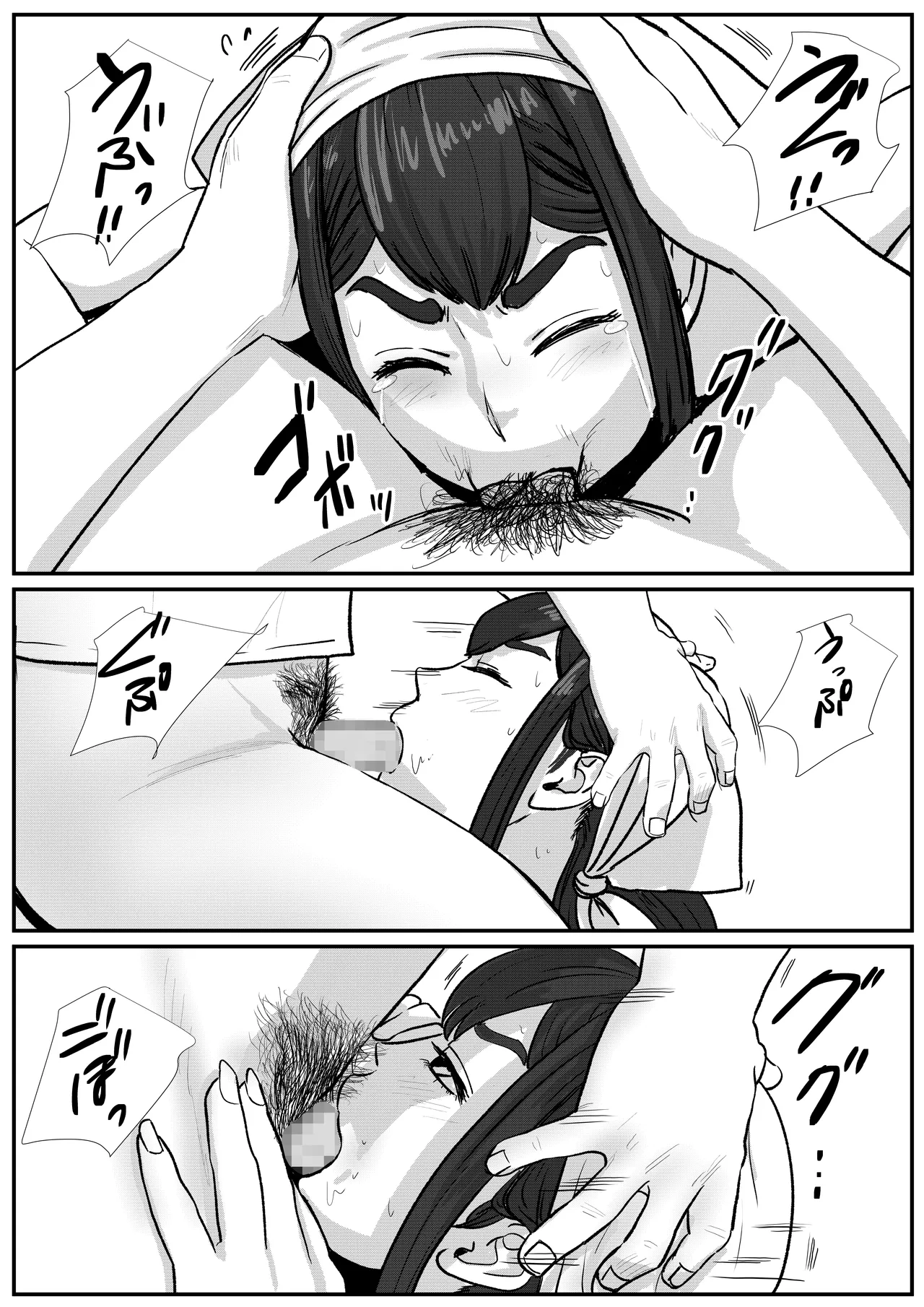 [Tomoru] Otoko no Musume ga Zenra Kasei-fu no Baitoda to Shirazu ni Jitaku Haken sa Rete Shimau Hanashi 34eme image