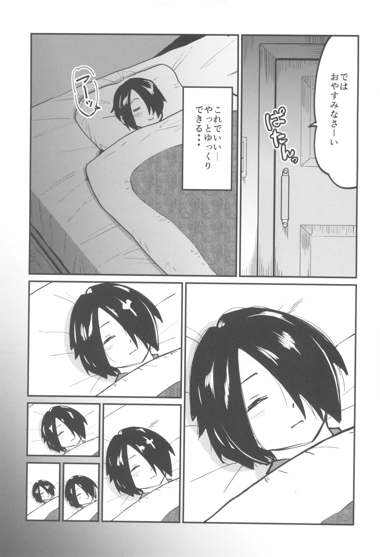 (COMITIA155) [Sora wa Chimidoro (Sorahati Midoro)] Maid Love My Darling 2 numero di immagine  5