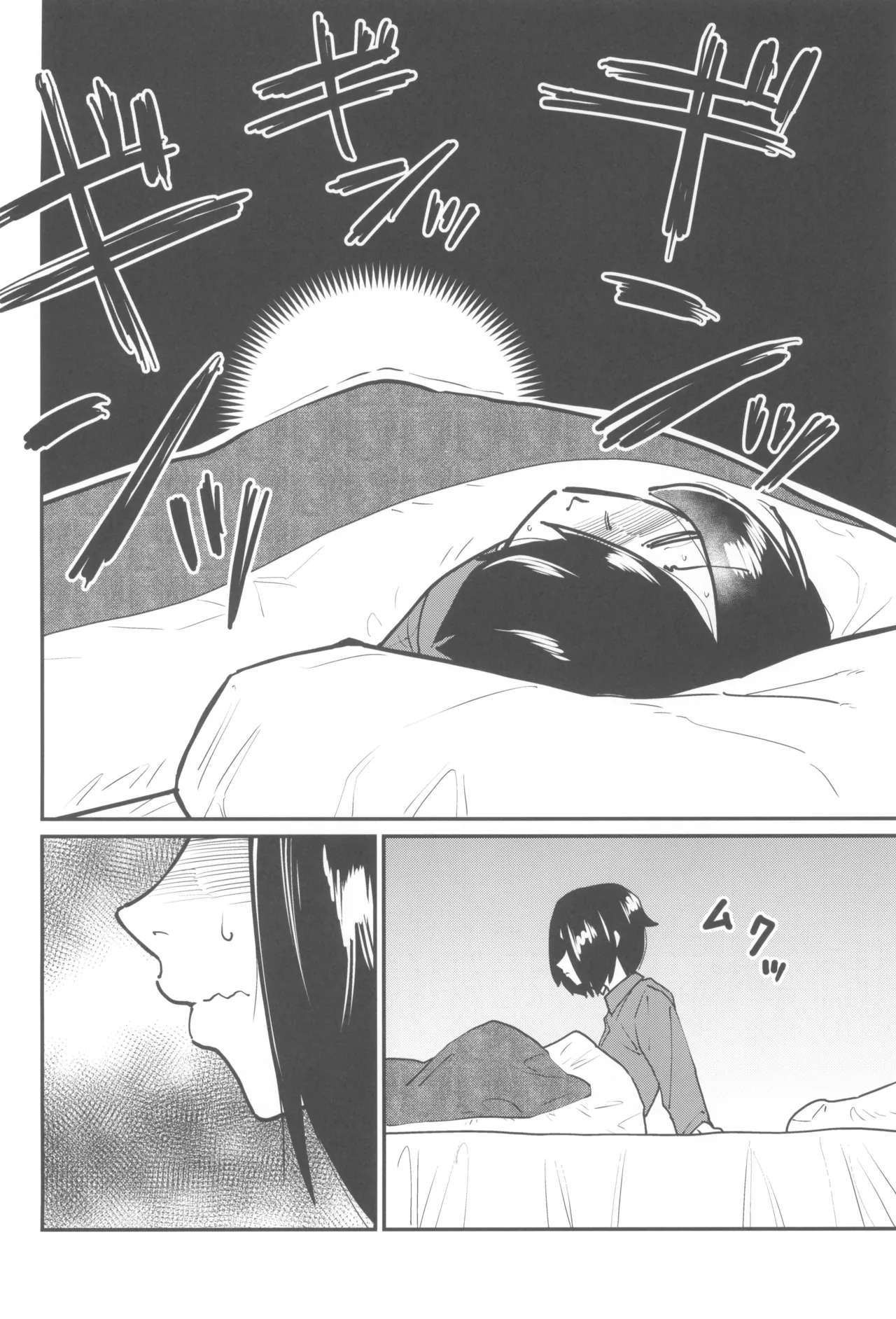 (COMITIA155) [Sora wa Chimidoro (Sorahati Midoro)] Maid Love My Darling 2 numero di immagine  6