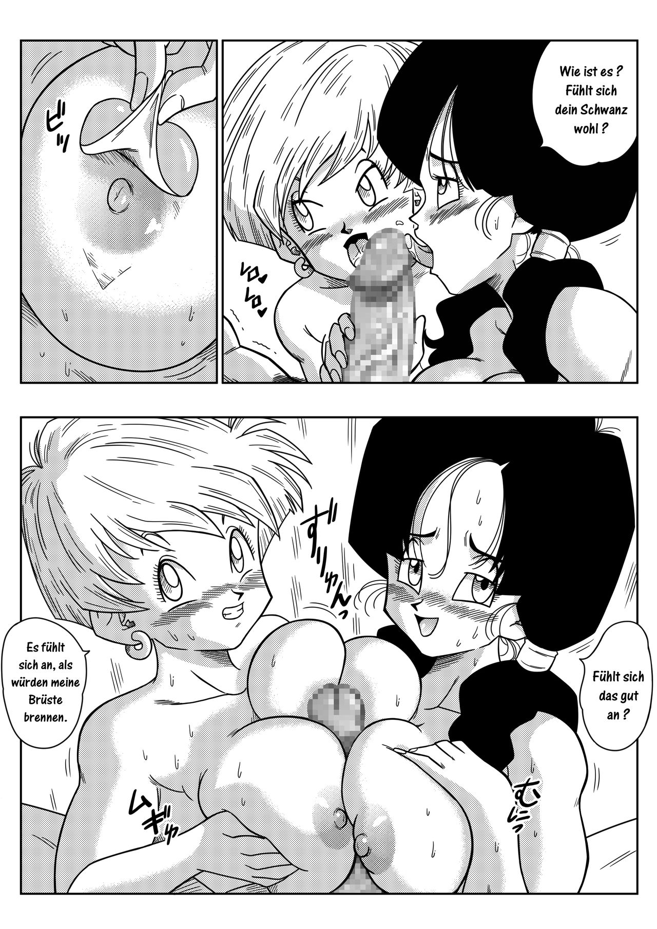 [Yamamoto] Love Triangle Z 2 -  Let´s Have lots of Sex ! (Dragon Ball Z) ( German ) 画像番号 10