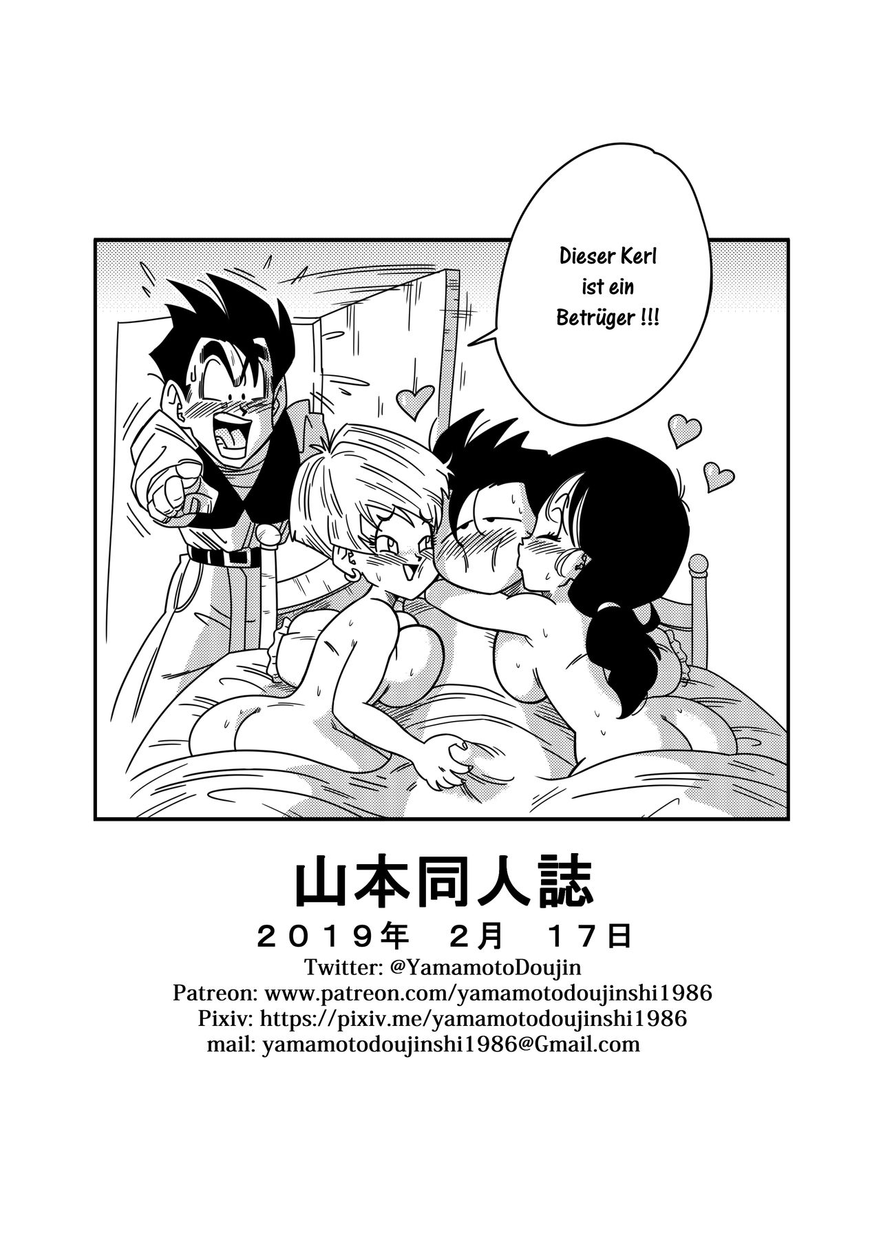 [Yamamoto] Love Triangle Z 2 -  Let´s Have lots of Sex ! (Dragon Ball Z) ( German ) 画像番号 27