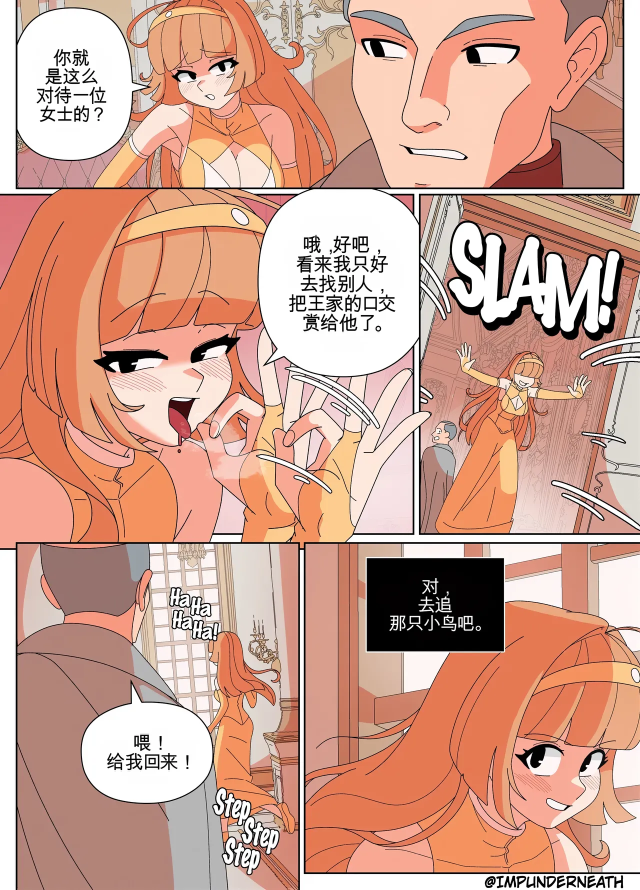 [Imp Underneath] Replace the Queen[机翻] [GPT5.4] numero di immagine  11