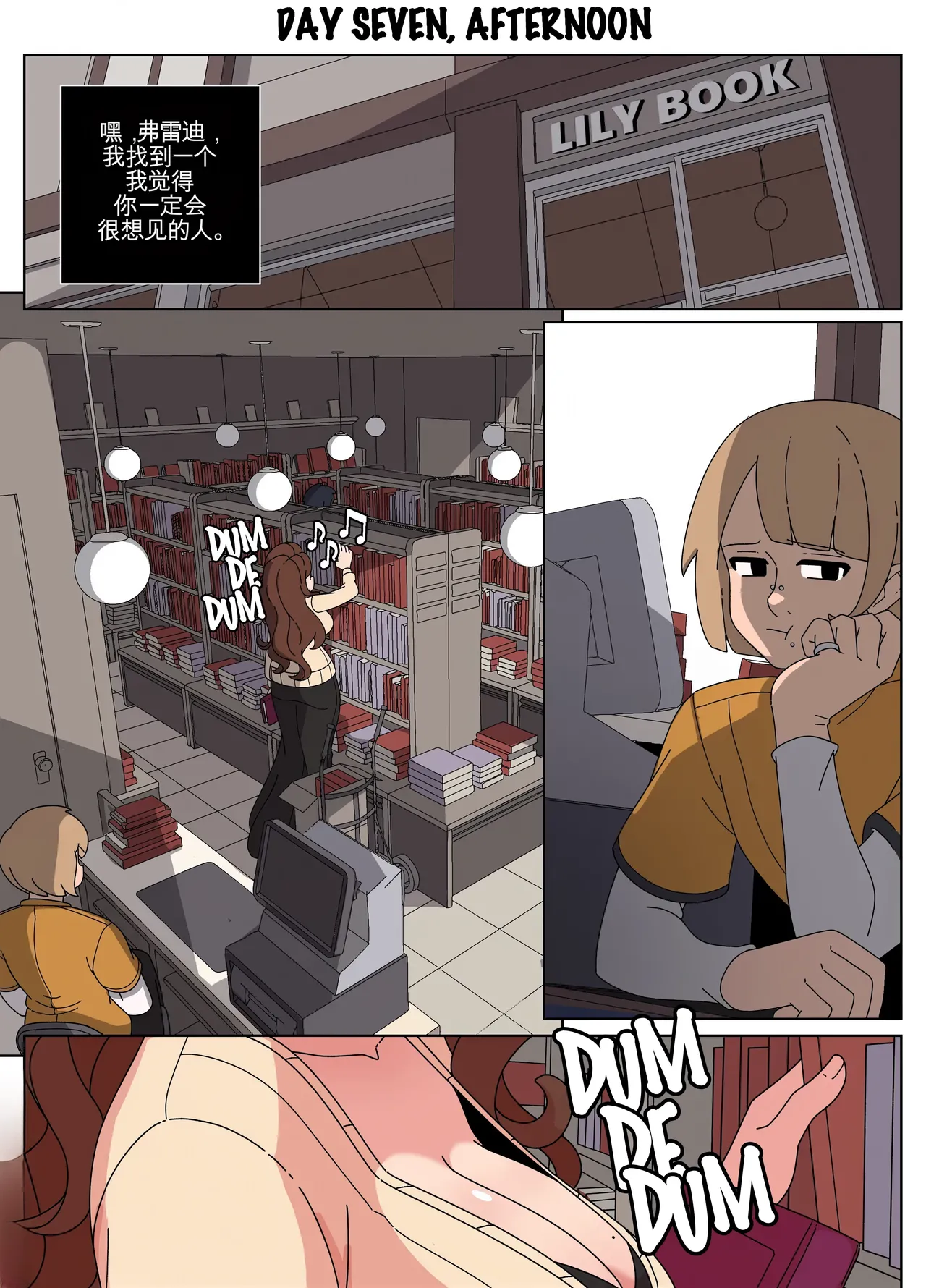 [TheImpUnderneath] Injection Possession[机翻] [GPT5.4] Bildnummer 11