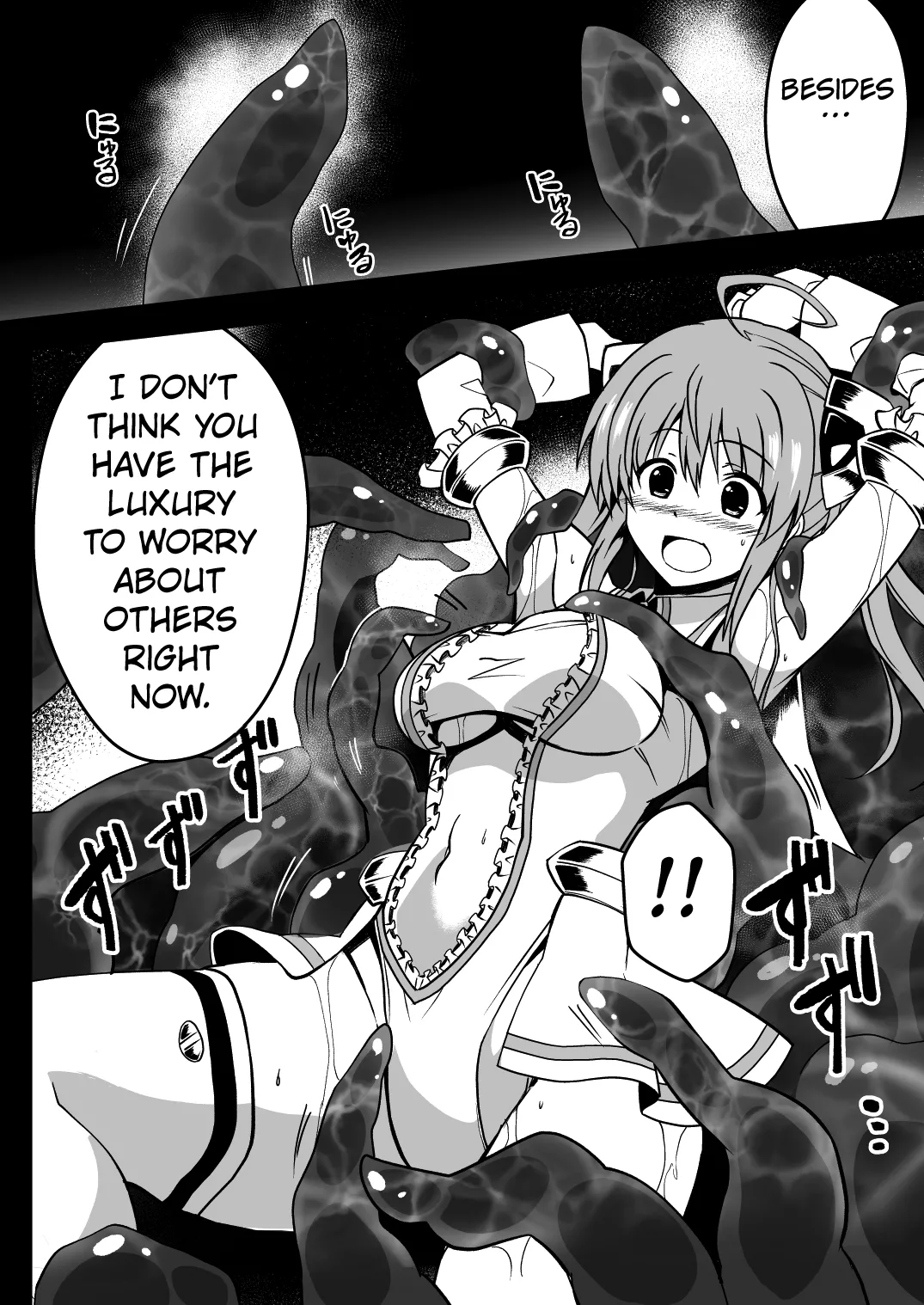 [Milk Dipper] Rankou Tenshi Lumiere ~ Suraimu wo Harama sa re Otoko-tachi ni Rinkan [English] [Kuraudo] imagen número 12