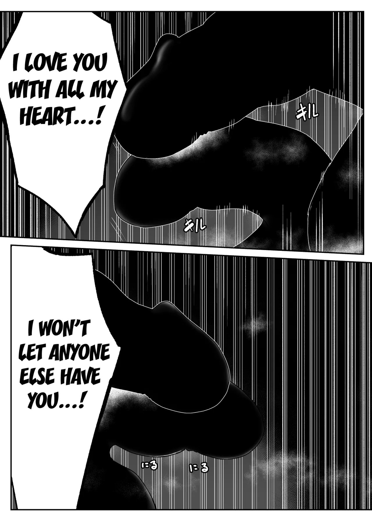 [Milk Dipper] Rankou Tenshi Lumiere VS Artemis [English] [Kuraudo] изображение № 51