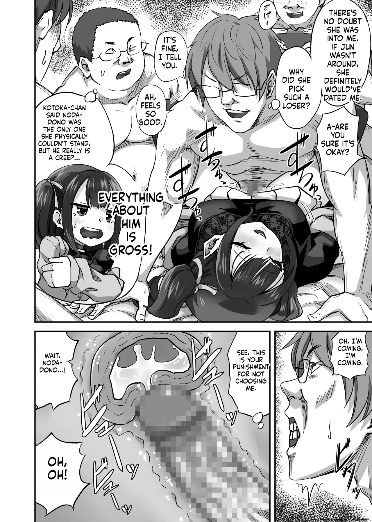 [Can Do Now! (Minarai Zouhyou)] OtaCir no Nukegake Couple no Kanojo o Nomikai de Suikan!! Bildnummer 21