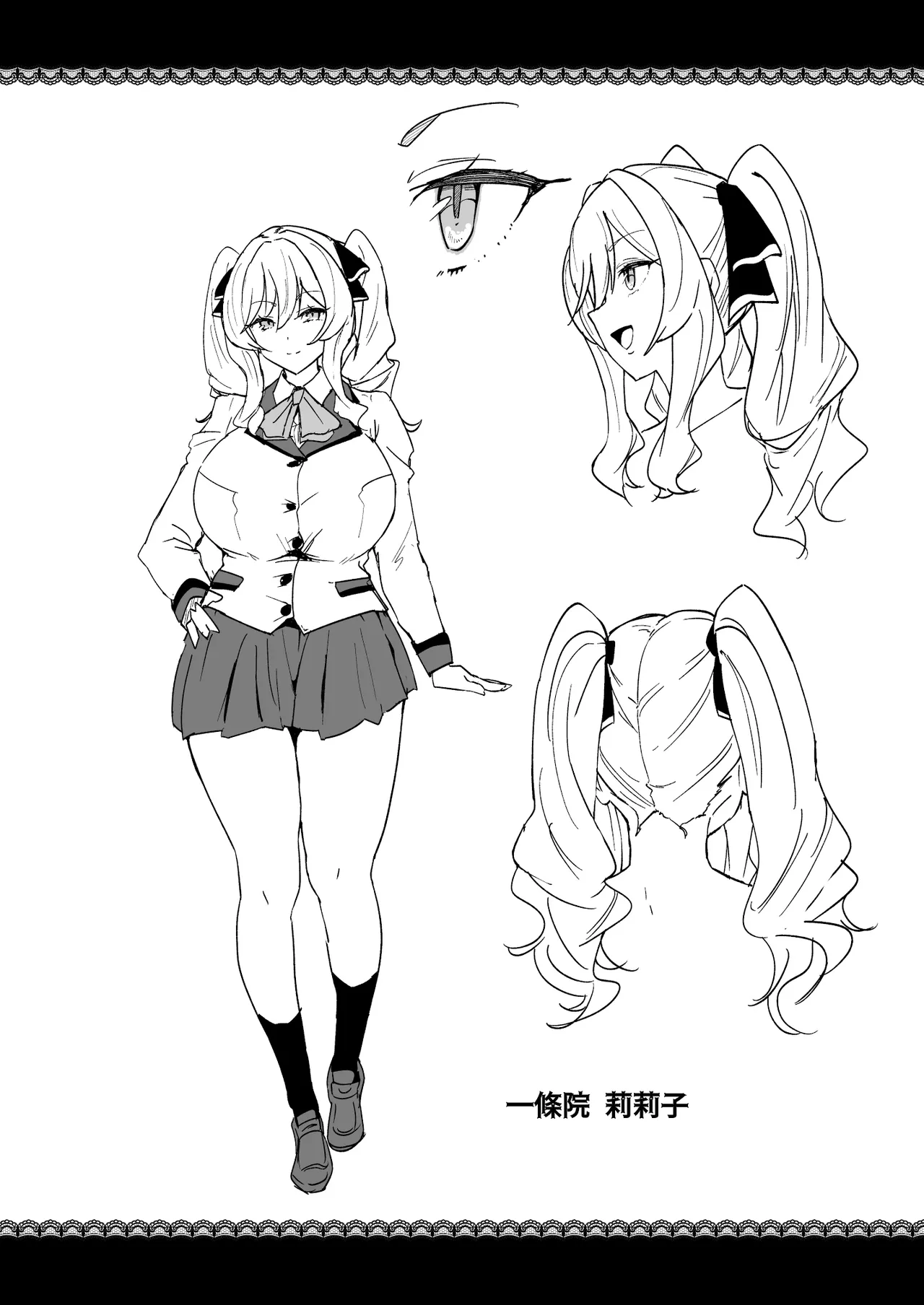 [Point M (Mansu)] Ririko-sama no Otawamure Ichizu na Ojou-sama JK no Amaama Iyashi Ecchi | 莉莉子小姐的惡作劇 專情的大小姐JK的甜蜜治愈H [Chinese] [Digital] Bildnummer 43