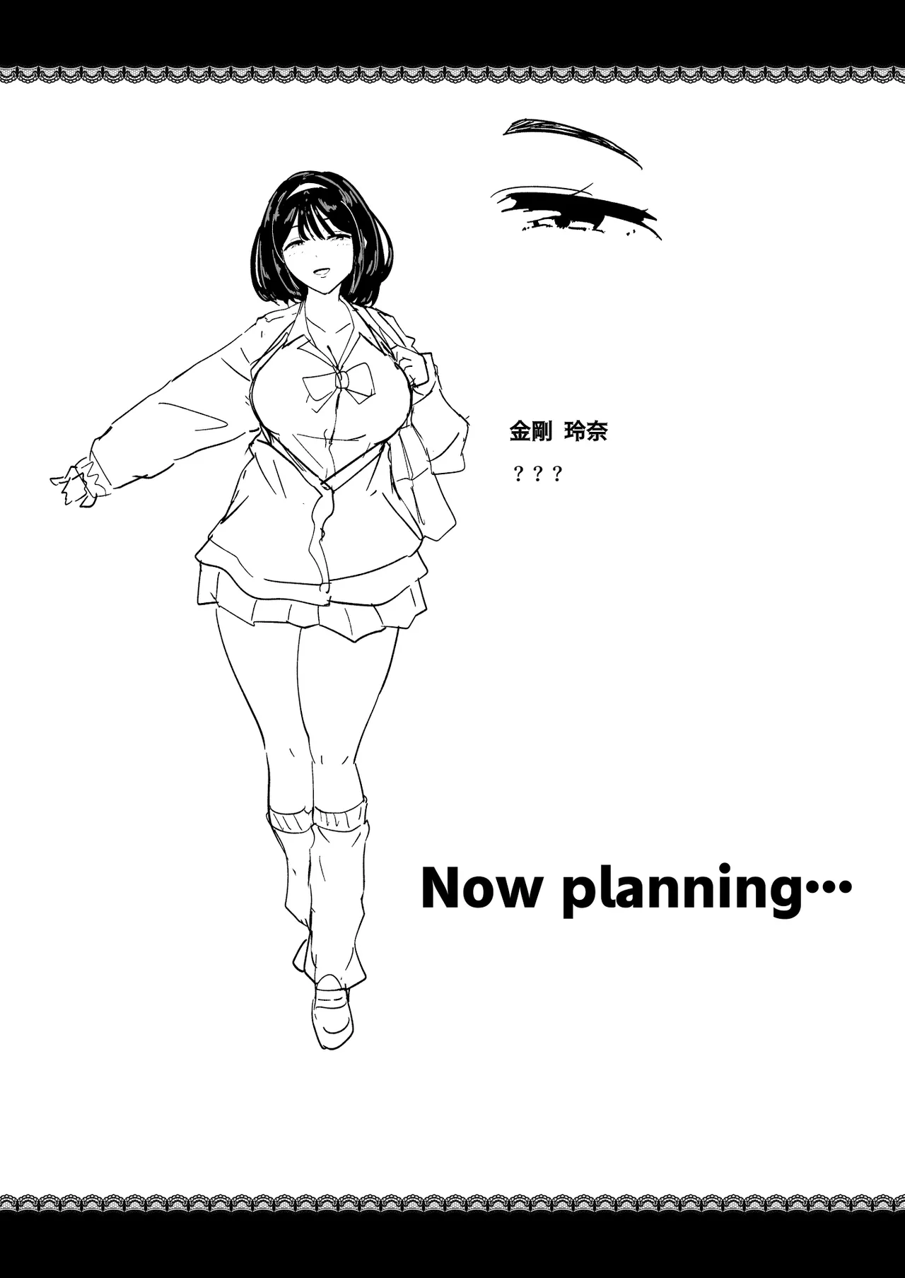 [Point M (Mansu)] Ririko-sama no Otawamure Ichizu na Ojou-sama JK no Amaama Iyashi Ecchi | 莉莉子小姐的惡作劇 專情的大小姐JK的甜蜜治愈H [Chinese] [Digital] Bildnummer 48