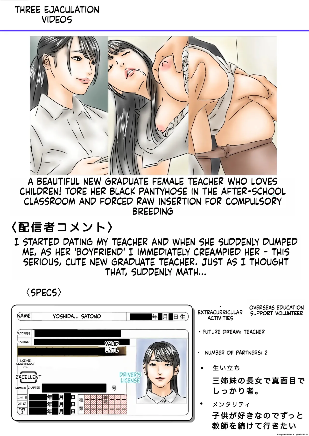 [Furusuemi] I'm using hypnosis to rape college girls, high school girls, and female teachers ♪ imagen número 53