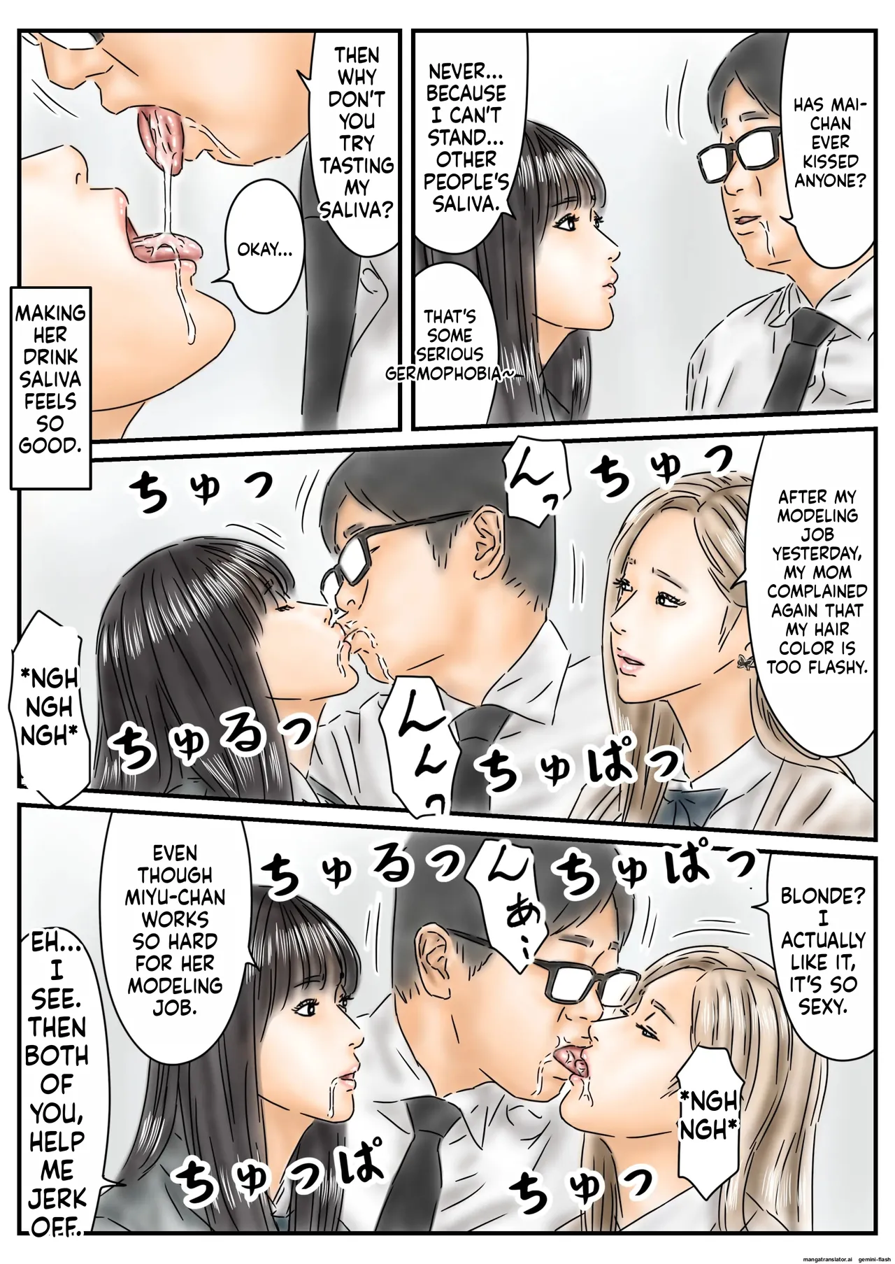 [Furuisuemi] Hypnotic Onahole: Raping a Virgin Idol and a Gal Model on Their Way to School изображение № 23