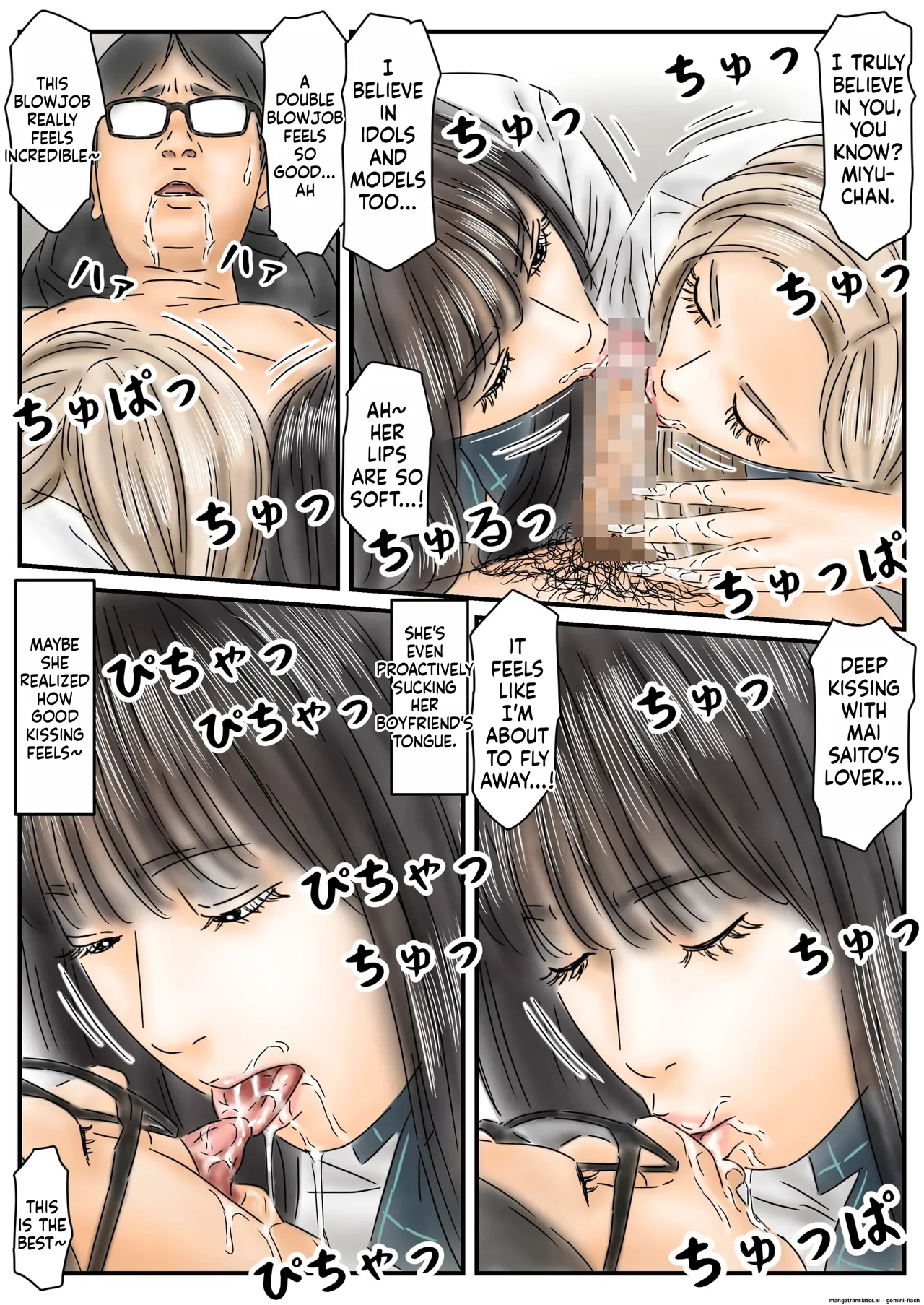 [Furuisuemi] Hypnotic Onahole: Raping a Virgin Idol and a Gal Model on Their Way to School изображение № 29