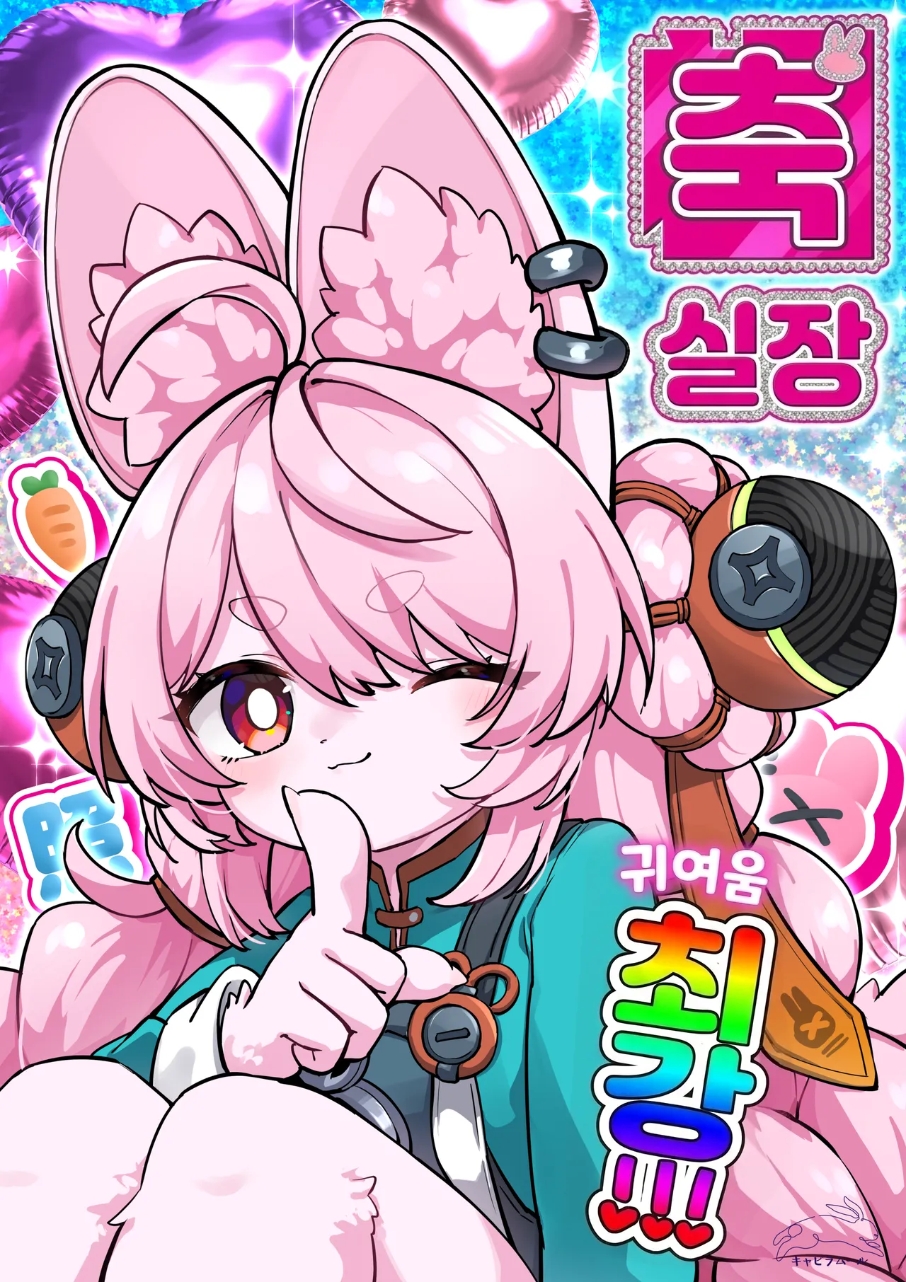 [Jiraichi] Zhao ga Jissou sareru made Shinenai +α | 자오가 실장될 때까지 죽을 수 없어 +α (Zenless Zone Zero) [Korean] [LWND] image number 11