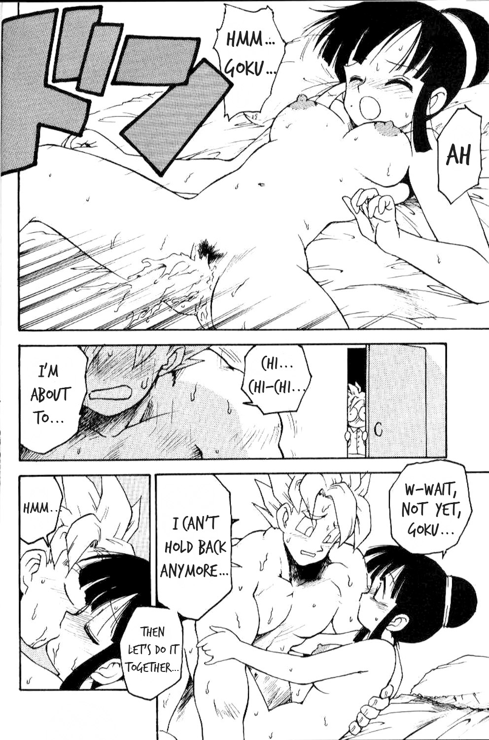 [Karuma Tatsurou] Serugēmu no zen'ya | The night before the Cell Games (Dragon Ball Z) [English] [HentalLLC] 画像番号 3