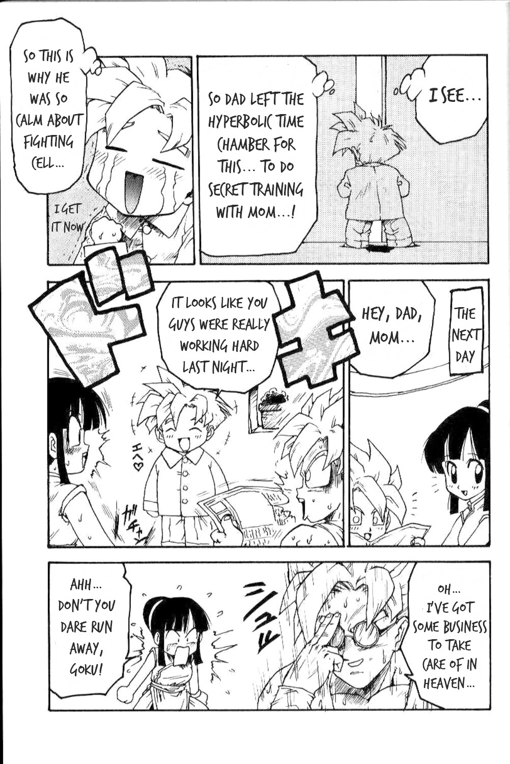 [Karuma Tatsurou] Serugēmu no zen'ya | The night before the Cell Games (Dragon Ball Z) [English] [HentalLLC] 画像番号 6