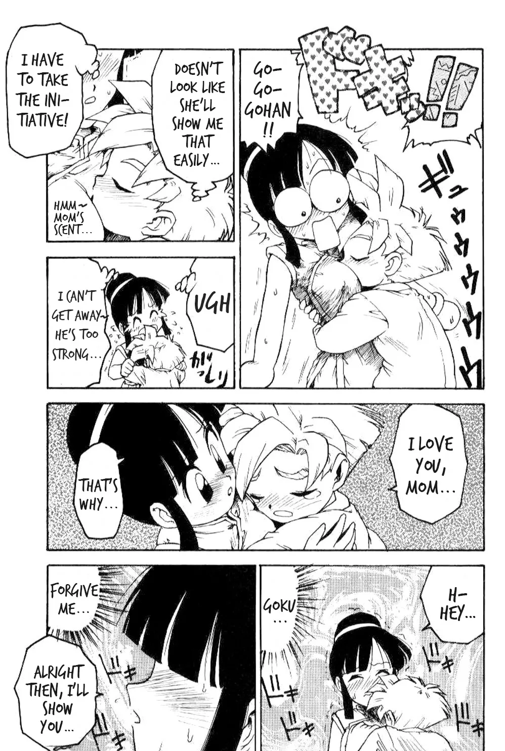 [Karuma Tatsurou] Serugēmu no zen'ya | The night before the Cell Games (Dragon Ball Z) [English] [HentalLLC] 画像番号 10