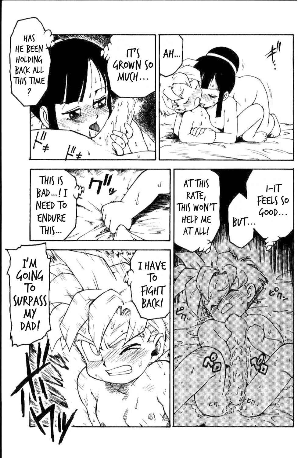 [Karuma Tatsurou] Serugēmu no zen'ya | The night before the Cell Games (Dragon Ball Z) [English] [HentalLLC] 画像番号 12