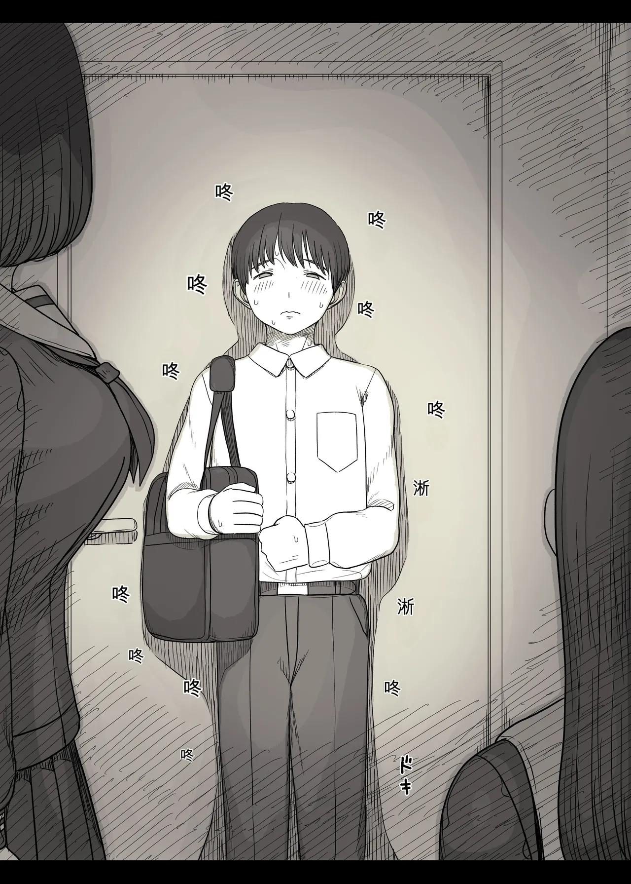 [Himawari no Tane (Taneno Nakami)] Jogakuryou ni Sasowarete 2 [Chinese] 8eme image