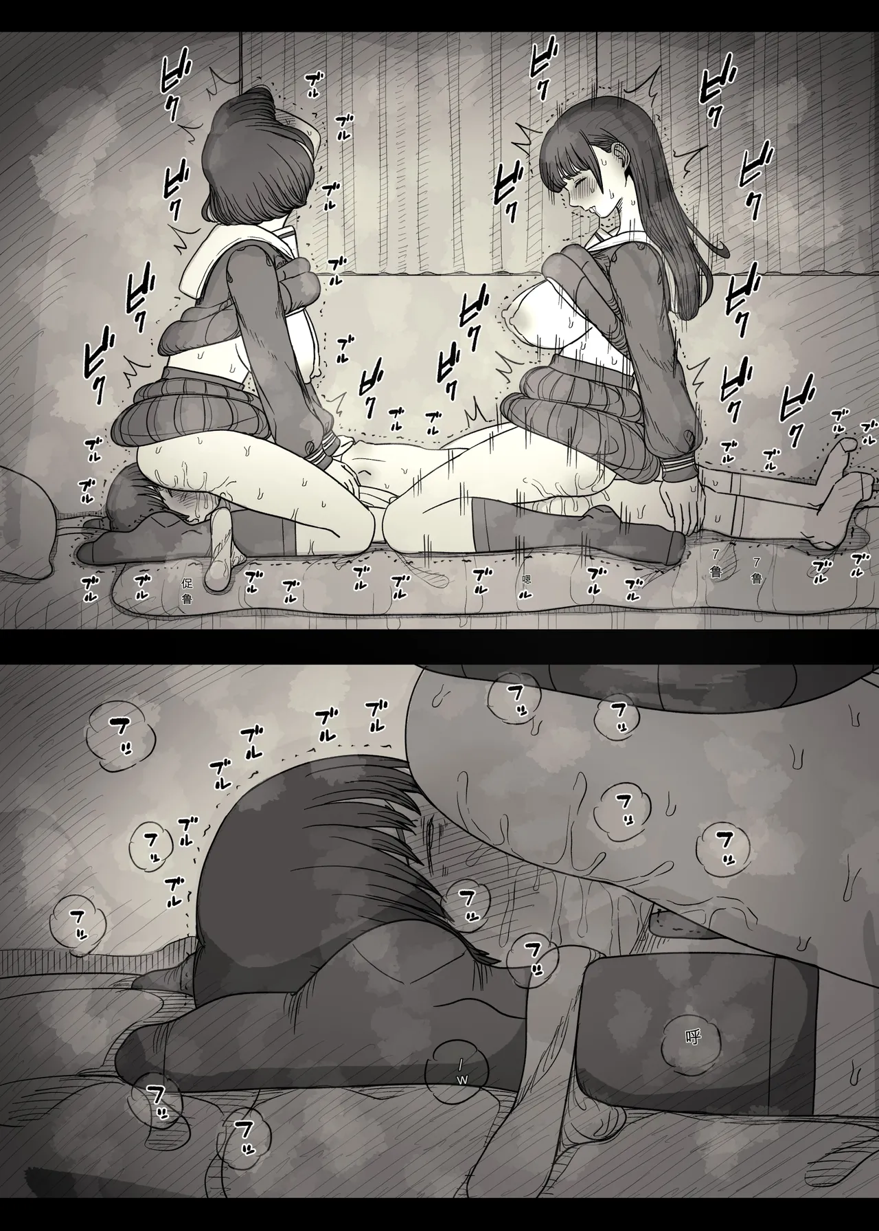 [Himawari no Tane (Taneno Nakami)] Jogakuryou ni Sasowarete 2 [Chinese] 28eme image