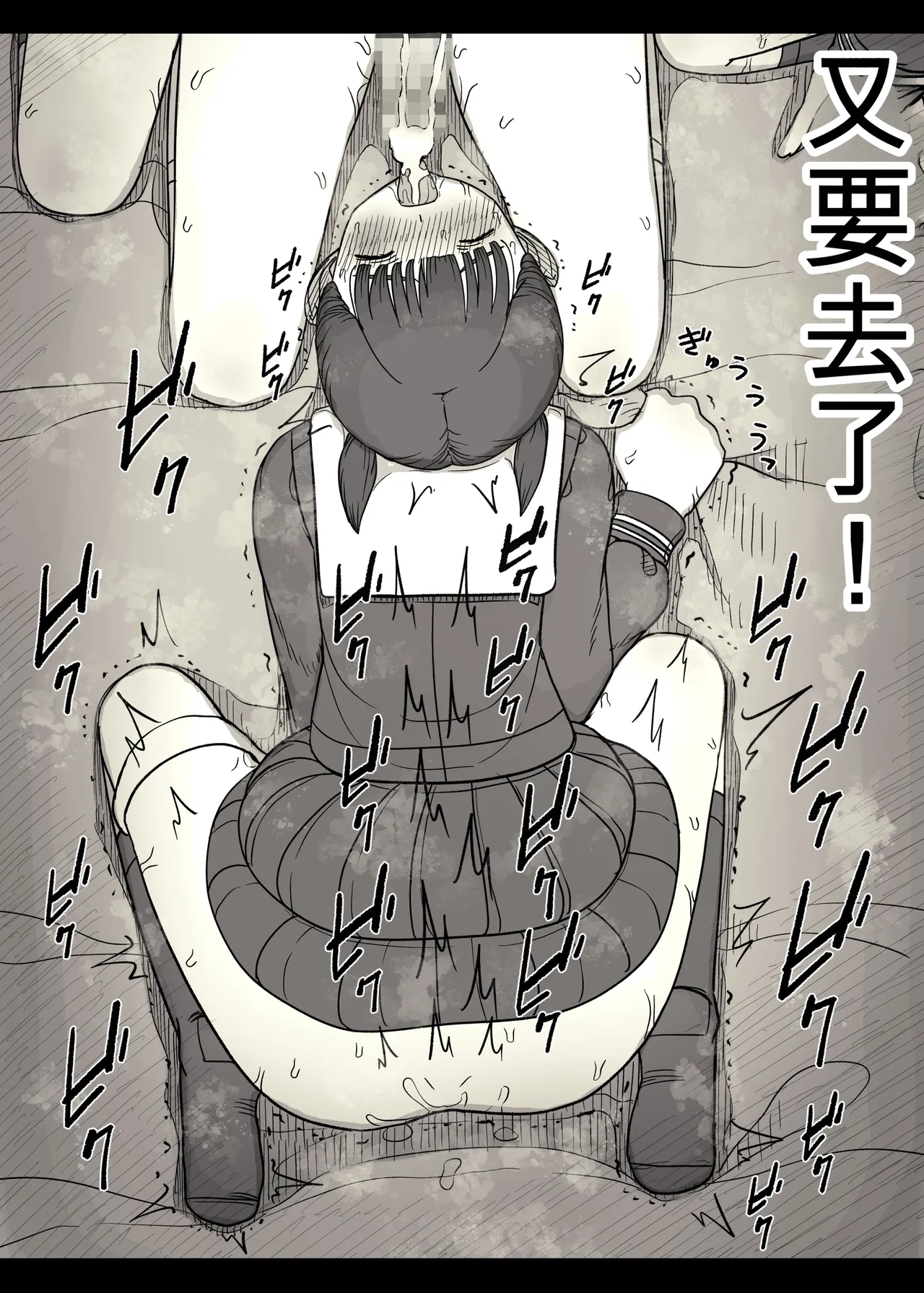 [Himawari no Tane (Taneno Nakami)] Jogakuryou ni Sasowarete 2 [Chinese] 45eme image