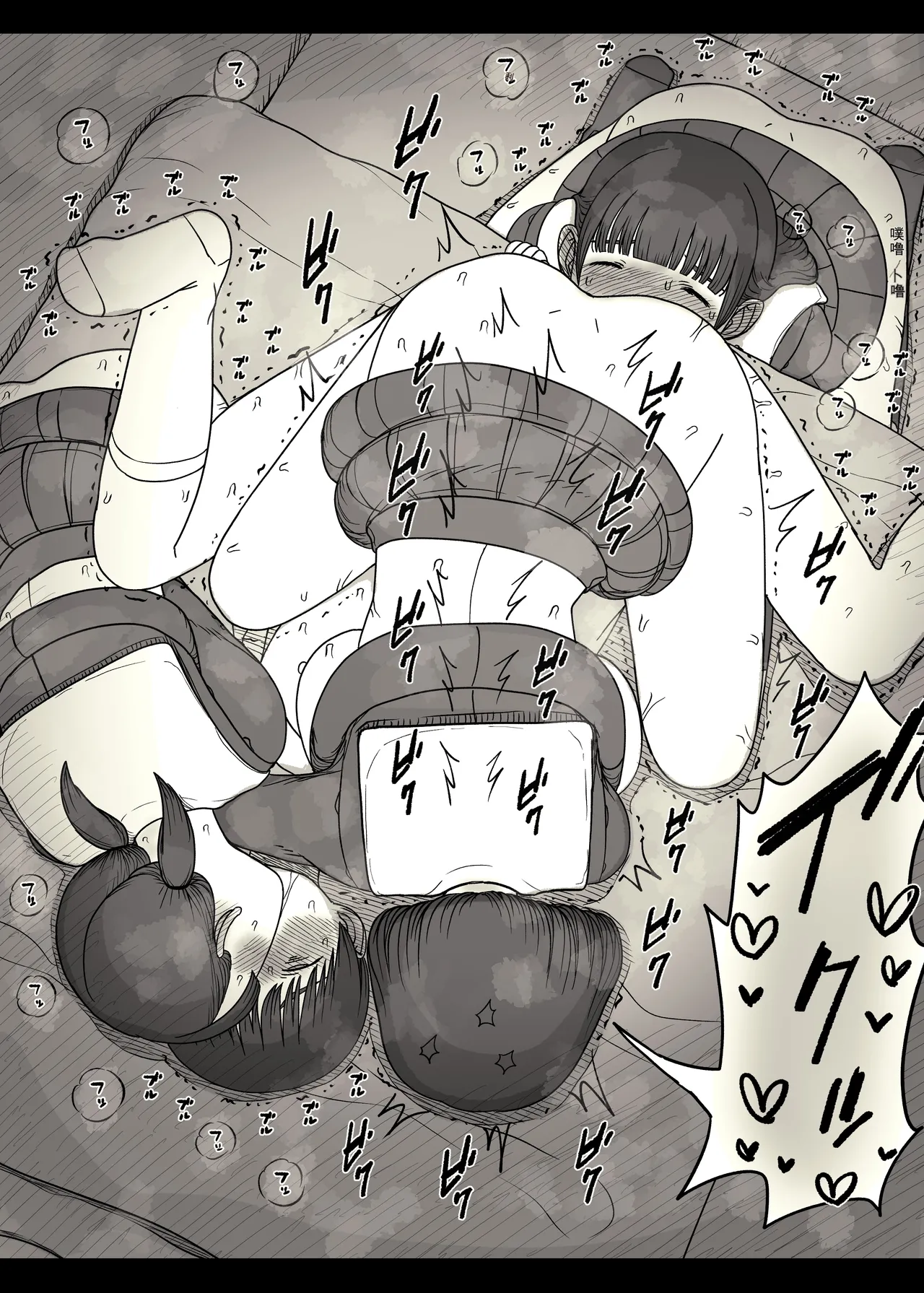 [Himawari no Tane (Taneno Nakami)] Jogakuryou ni Sasowarete 2 [Chinese] 70eme image