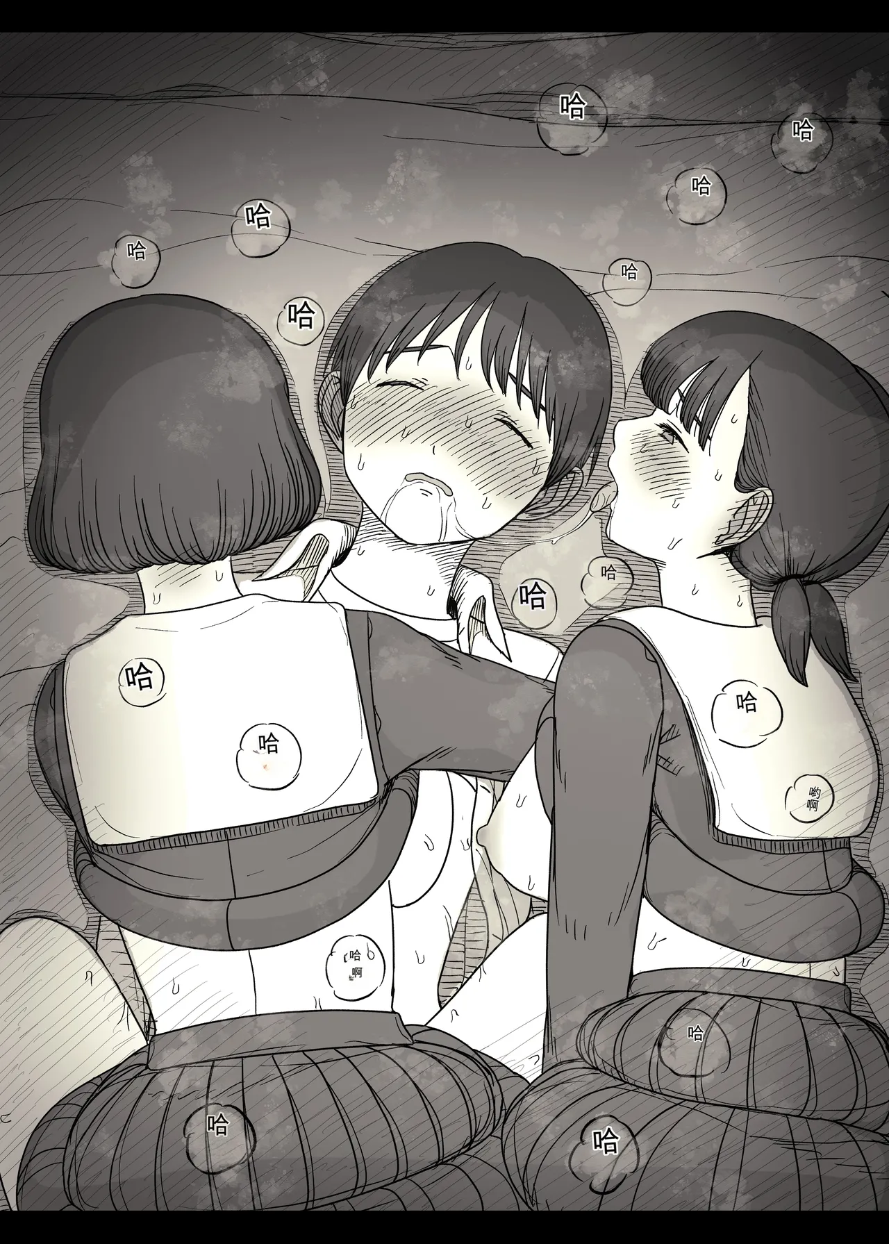 [Himawari no Tane (Taneno Nakami)] Jogakuryou ni Sasowarete 2 [Chinese] 73eme image