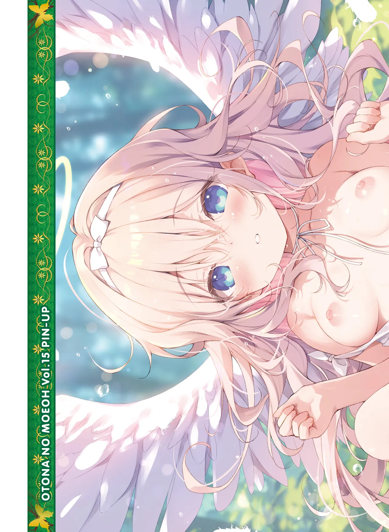 Dengeki Otona no Moeoh Vol.15 이미지 번호 3