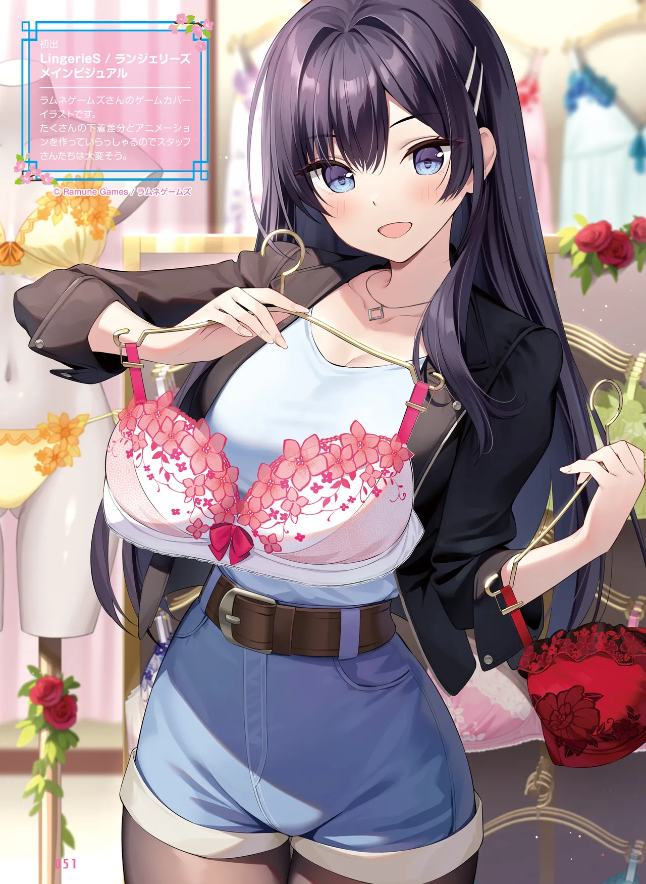 Dengeki Otona no Moeoh Vol.15 이미지 번호 55