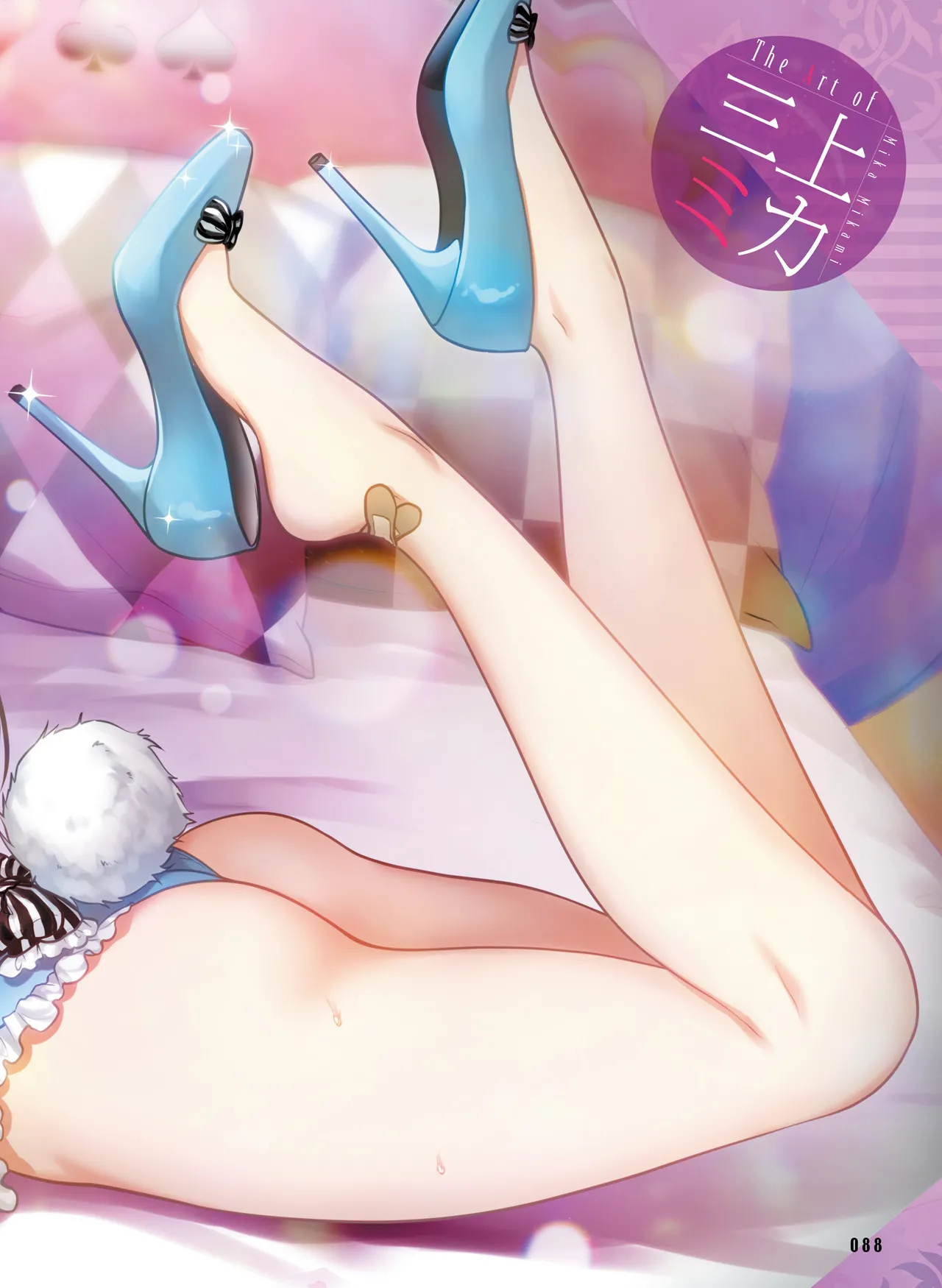 Dengeki Otona no Moeoh Vol.15 이미지 번호 92