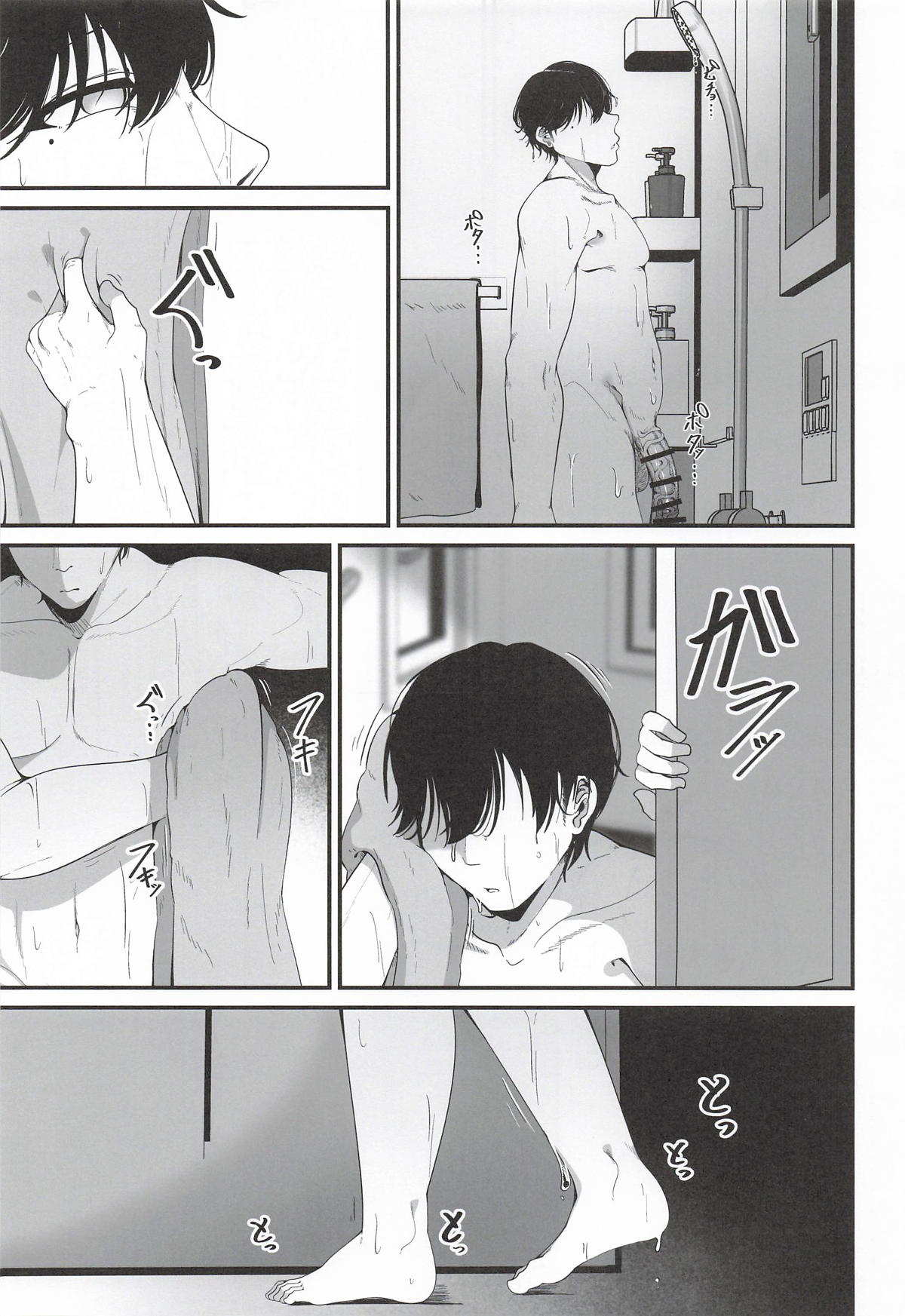 [しあわせ一粒] それは、悠久の純愛録 (ブルーアーカイブ) 이미지 번호 2