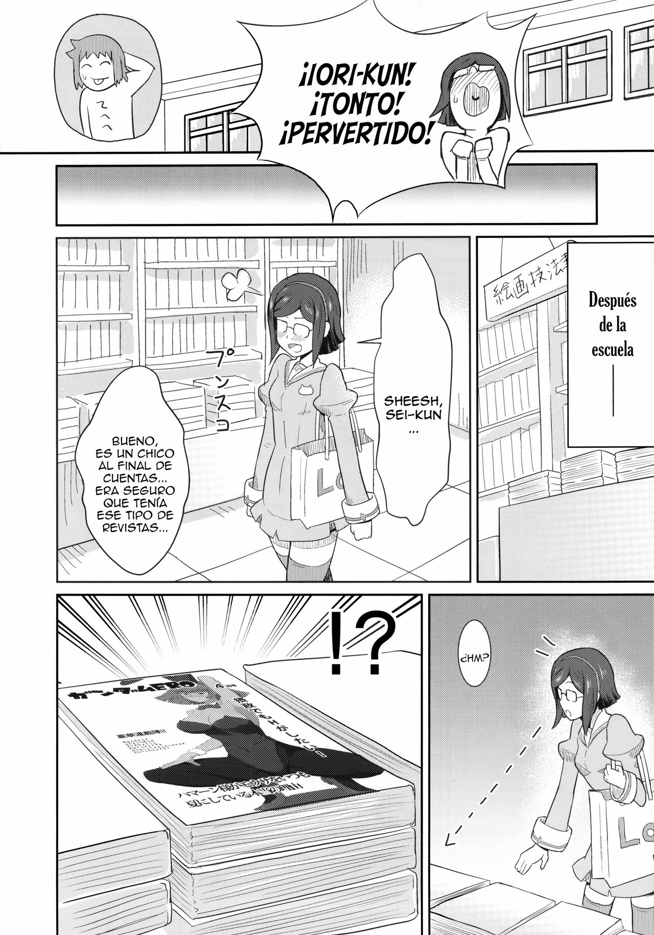 [Poppenheim (Kamisyakujii Yubeshi)] Bitchina Bitch (Gundam Build Fighters) [Spanish] [Lanerte] 图片编号 4